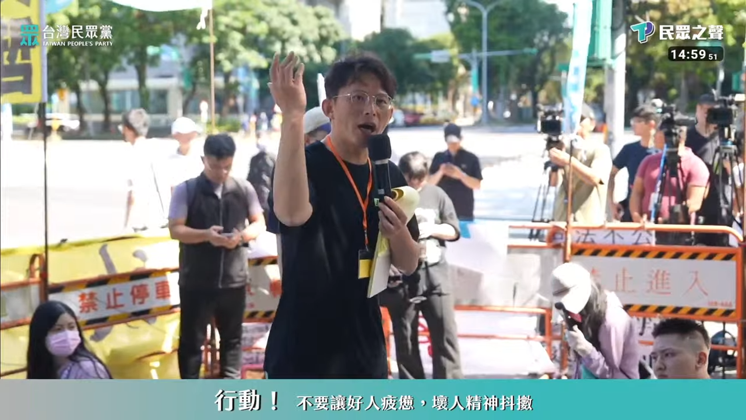 民眾黨主席黃國昌今聽聞彭振聲妻子輕生，痛訴「台灣怎麼會變成這樣的國家」，下午更號召小草到北院外抗議。（翻攝自柯文哲YouTube）