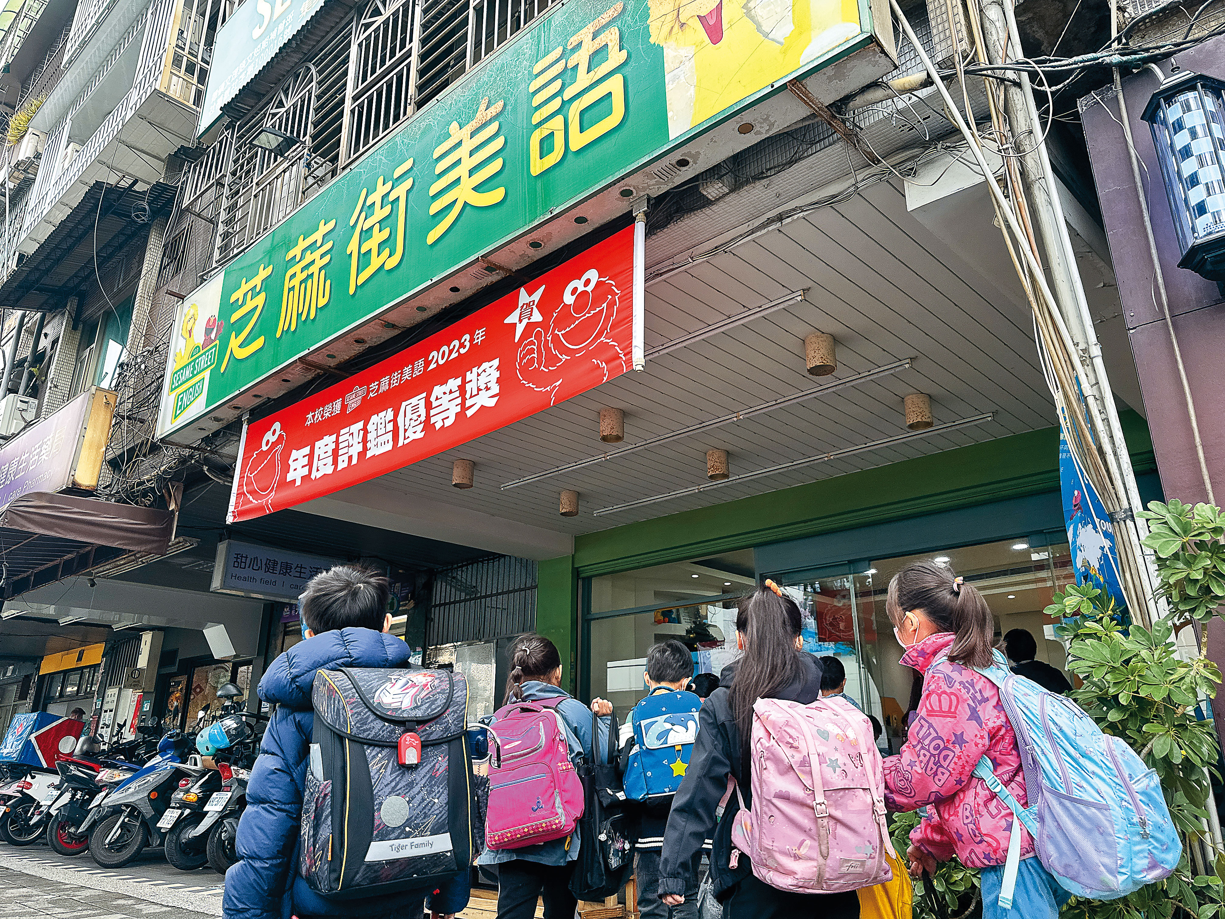 近期芝麻街美語大股東爆股權交易糾紛，讓許多家長相當憂心。