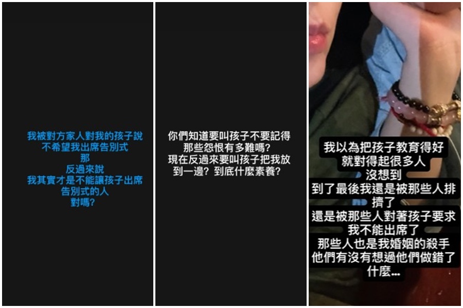 陸元琪揭露袁惟仁家人要孩子轉告「不希望她出席告別式」。（翻攝自陸元琪IG）