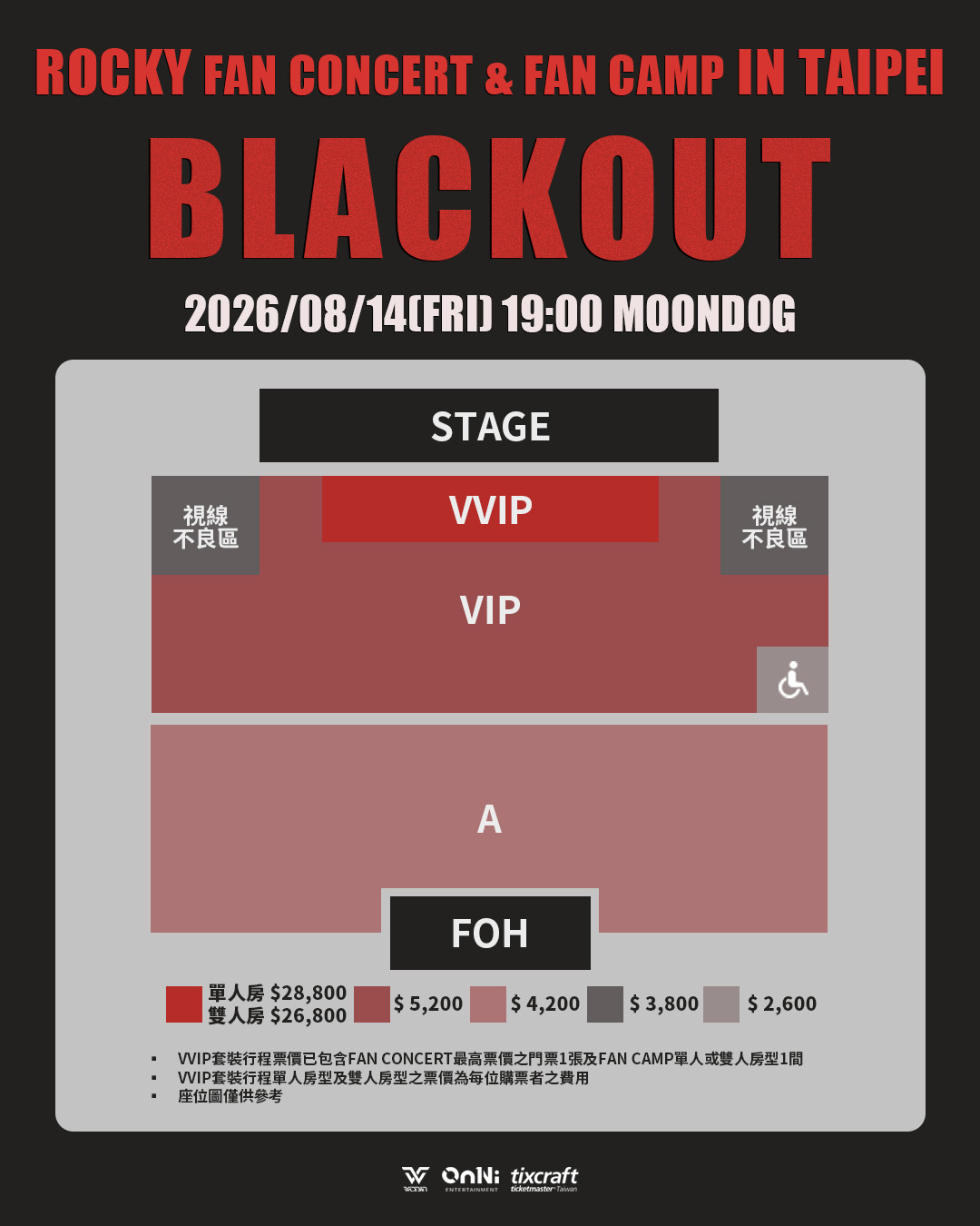 ROCKY將於8月14日在台北MOONDOG舉辦FAN CONCERT。（歐妮娛樂、WONIJIN CO.,LTD 提供）