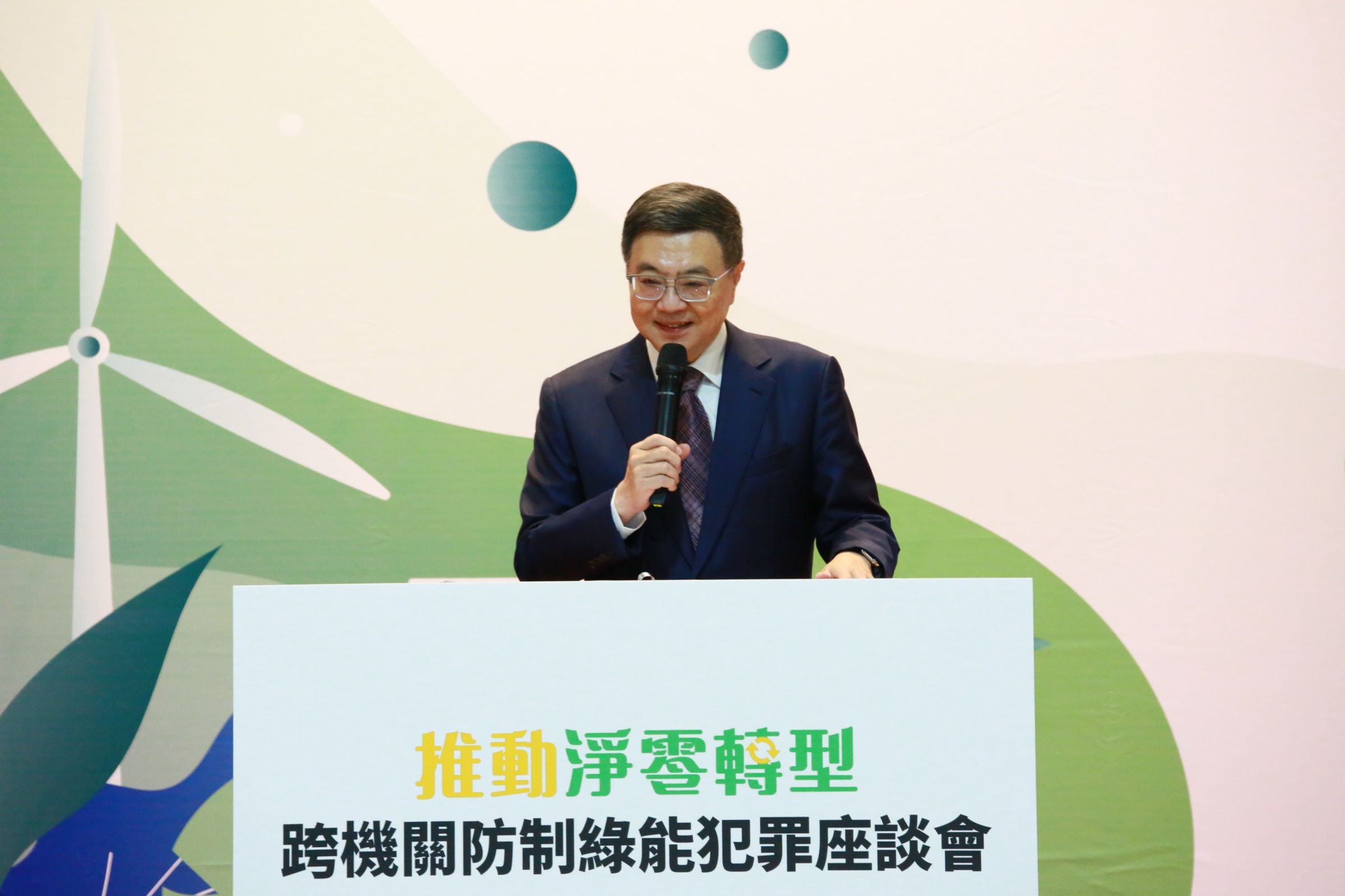 高檢署與能源署舉辦「推動淨零轉型-跨機關防制綠能犯罪座談會」,並由行政院長卓榮泰頒獎給偵辦、防制綠能犯罪及推動能源轉型有功人士。(高檢署提供)