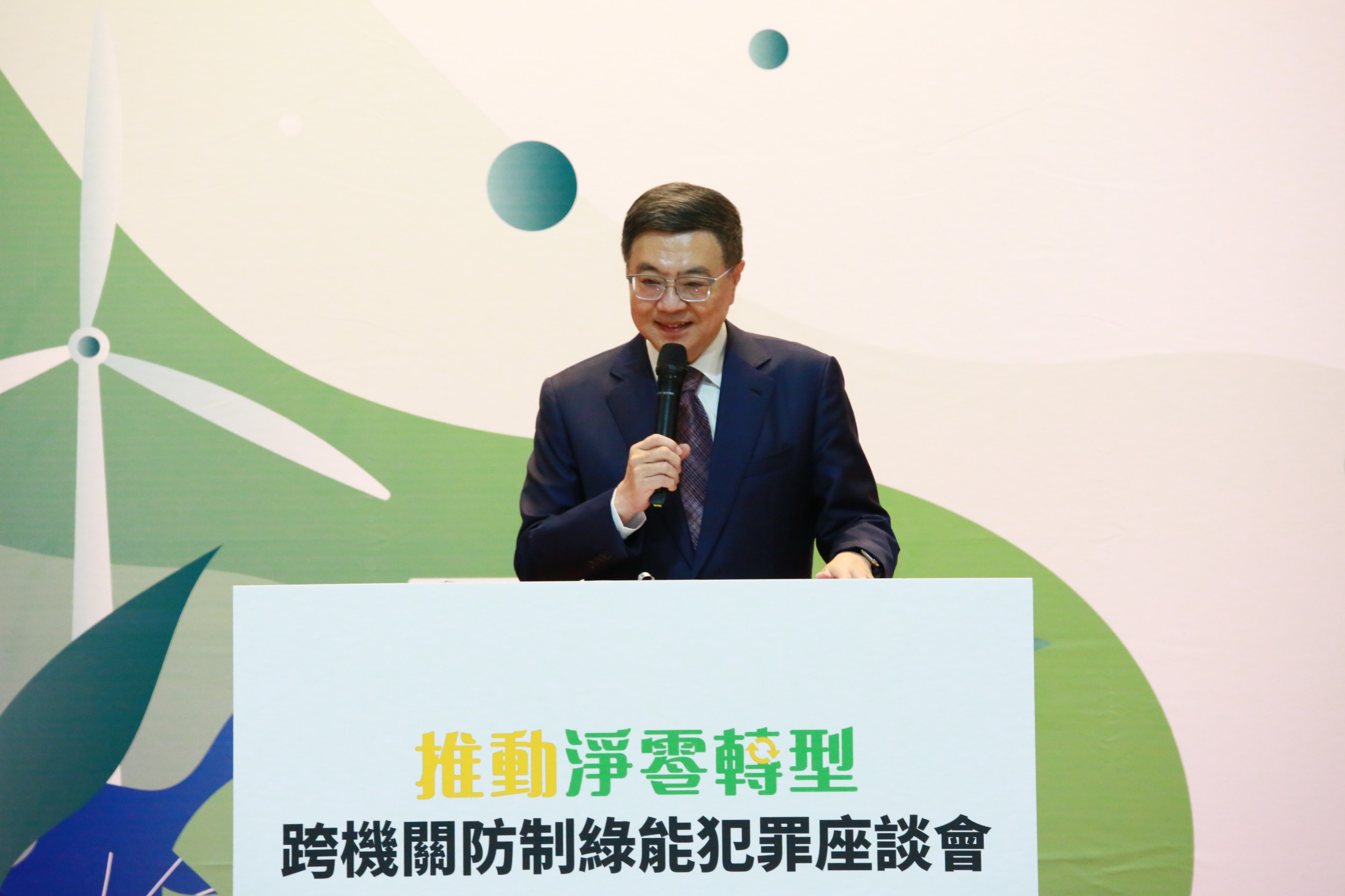 高檢署與能源署舉辦「推動淨零轉型-跨機關防制綠能犯罪座談會」，並由行政院長卓榮泰頒獎給偵辦、防制綠能犯罪及推動能源轉型有功人士。（高檢署提供）