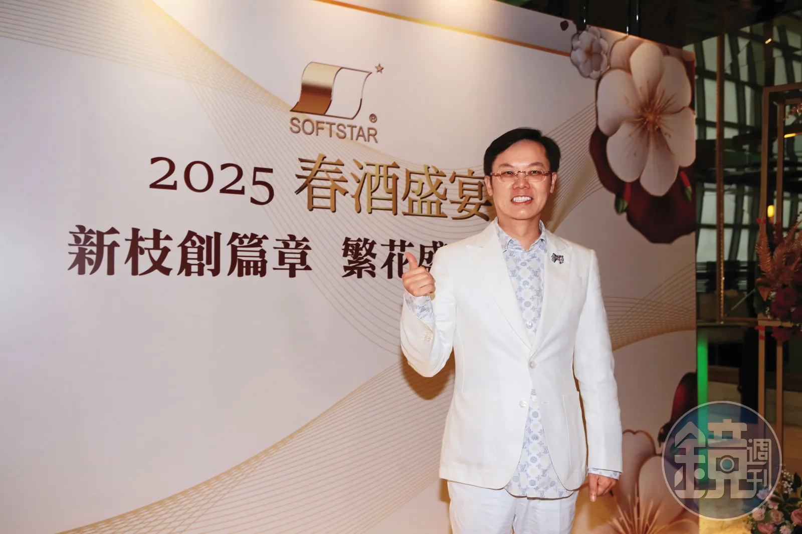 涂俊光表示，大宇資將轉型為控股公司。