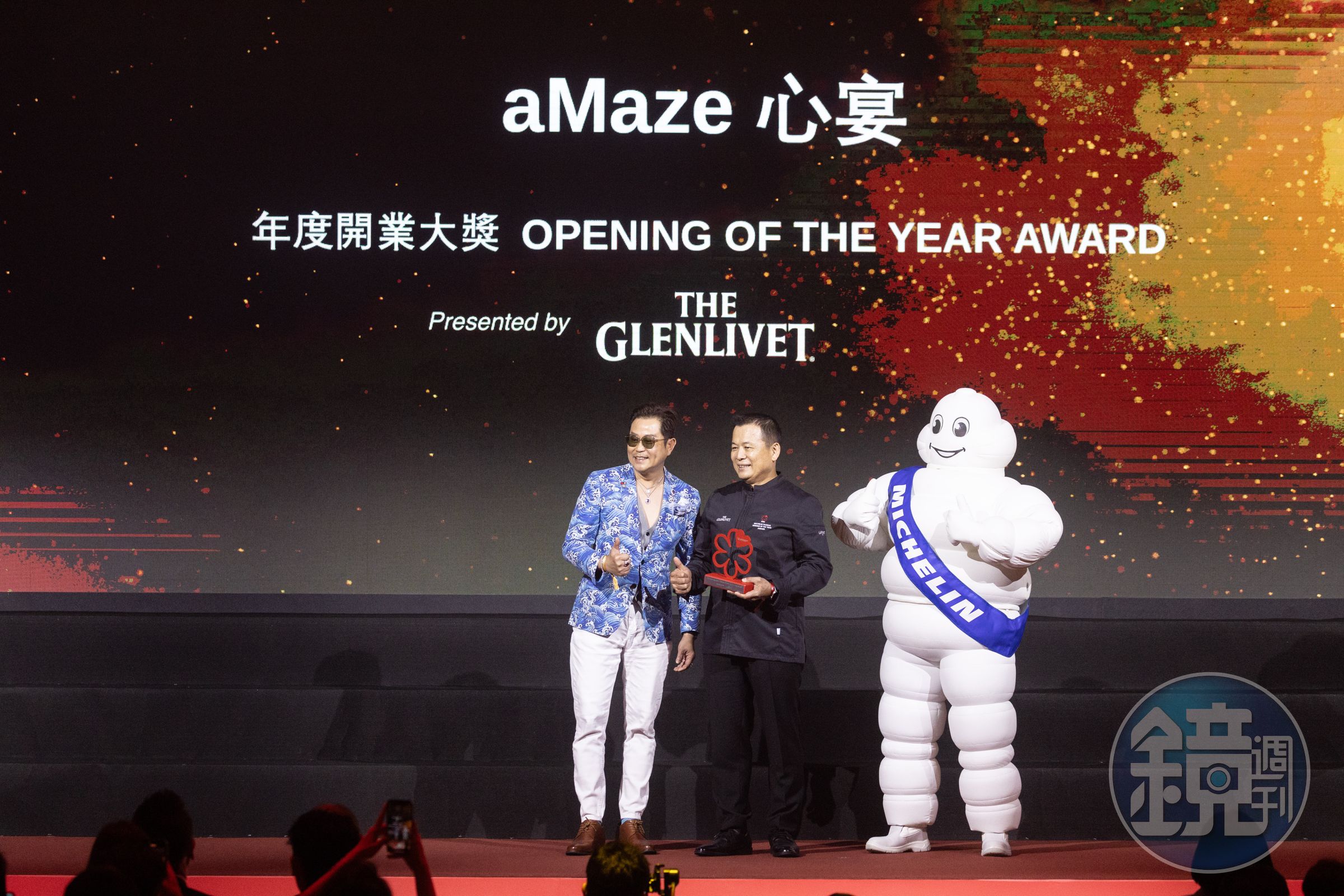 2024下半年開幕的「aMaze心宴」，開業不到一年就拿下米其林一星及「年度開業大獎」肯定。