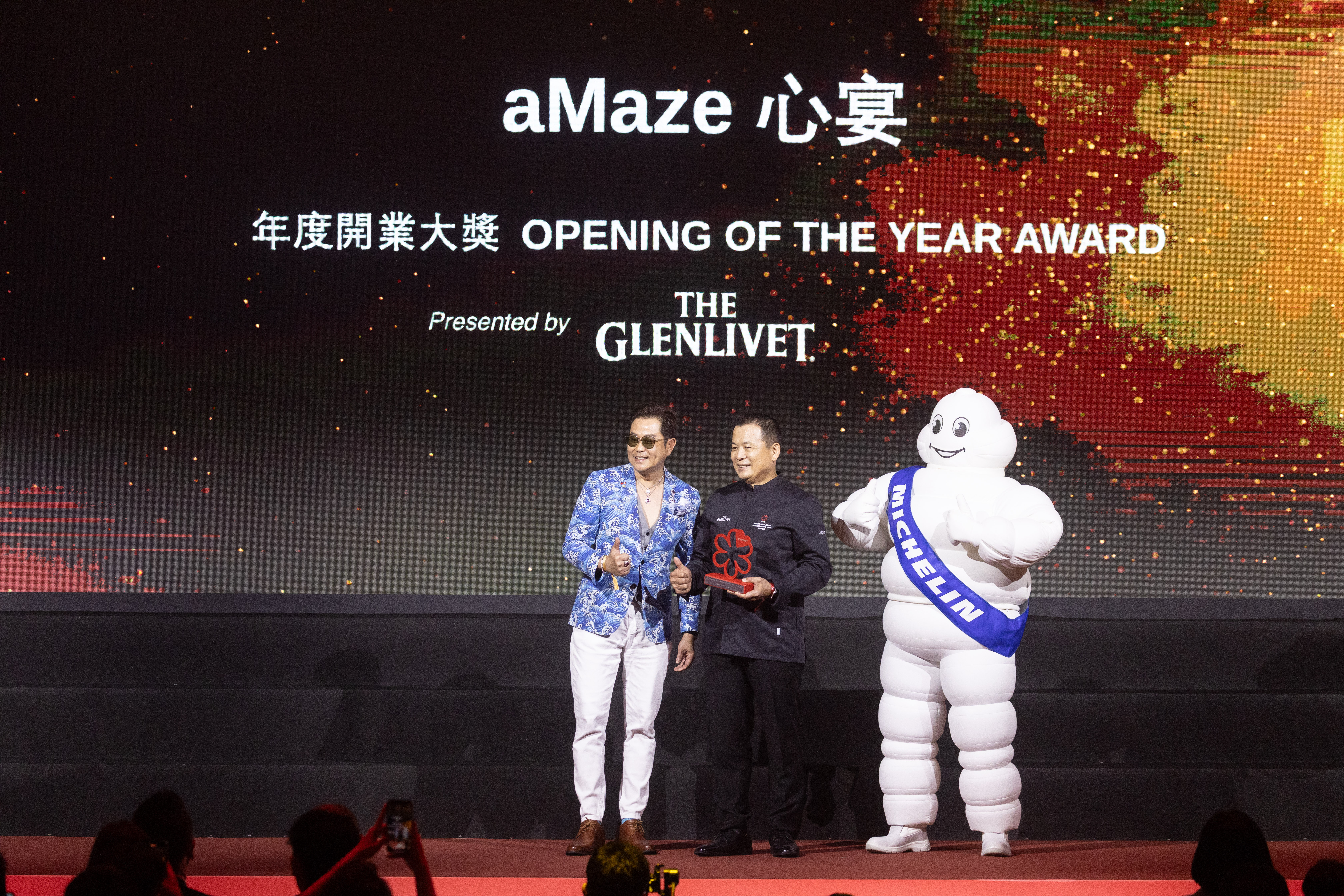 2024下半年開幕的「aMaze心宴」，開業不到一年就拿下米其林一星及「年度開業大獎」肯定。