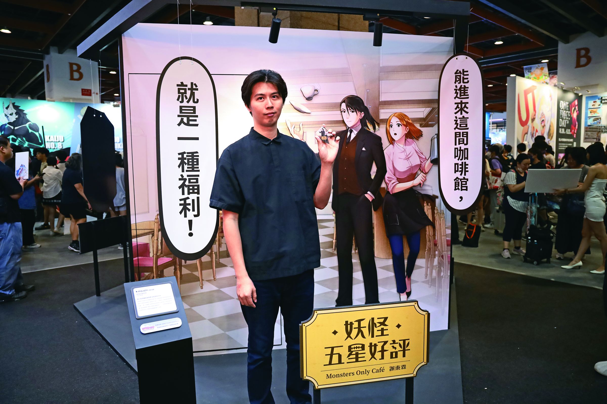 謝東霖（右圖）以喜劇呈現《妖怪五星好評》（左圖），瞄準國際市場。（MOJOIN提供）