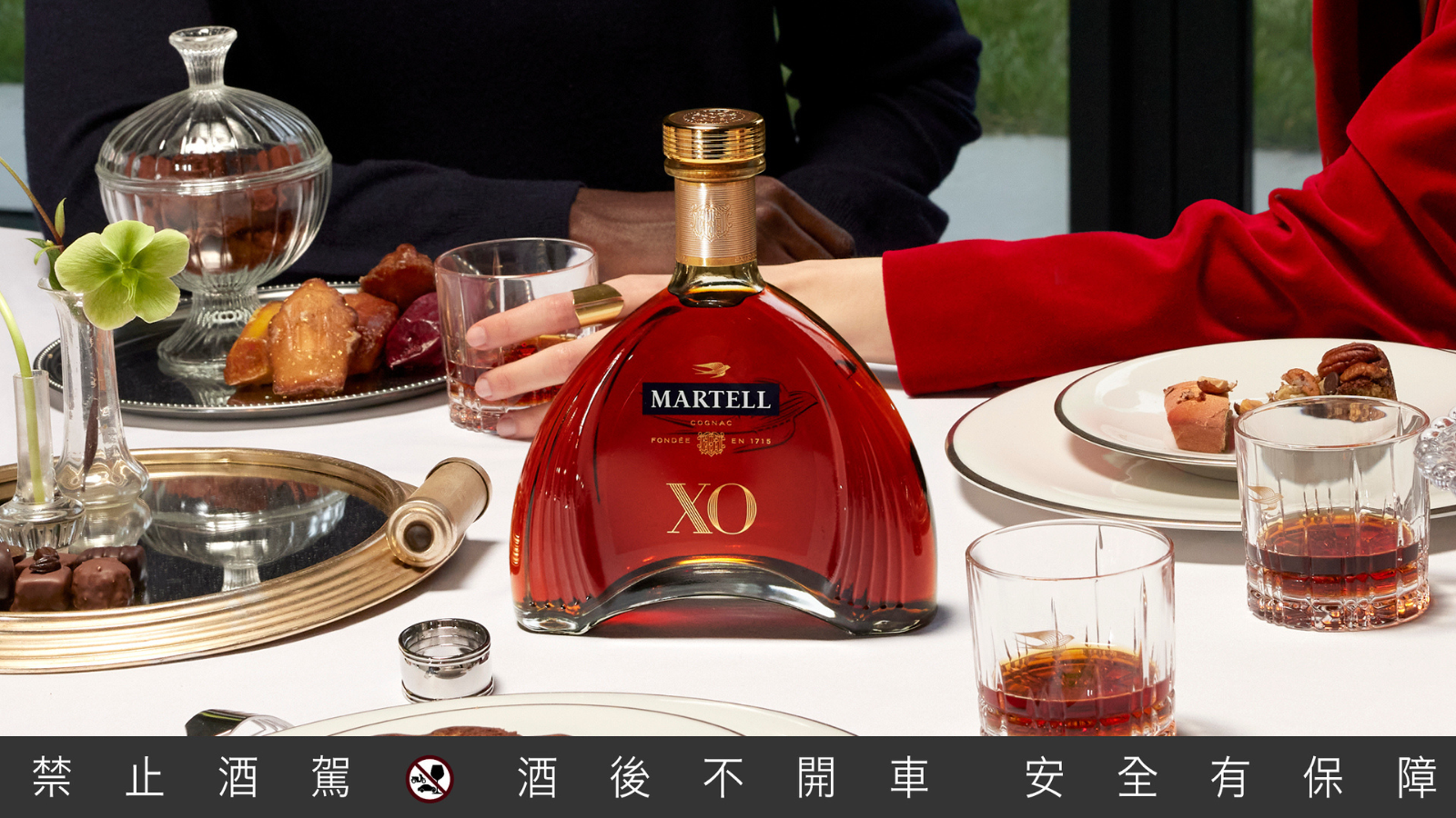 「馬爹利XO」採用最高35年生命之水調和而成,完美平衡大香檳區的強勁馥郁與珍稀邊緣區的優雅特質,營造出迷人的辛香料與優雅木質香氣,是頂級干邑的經典佳釀。