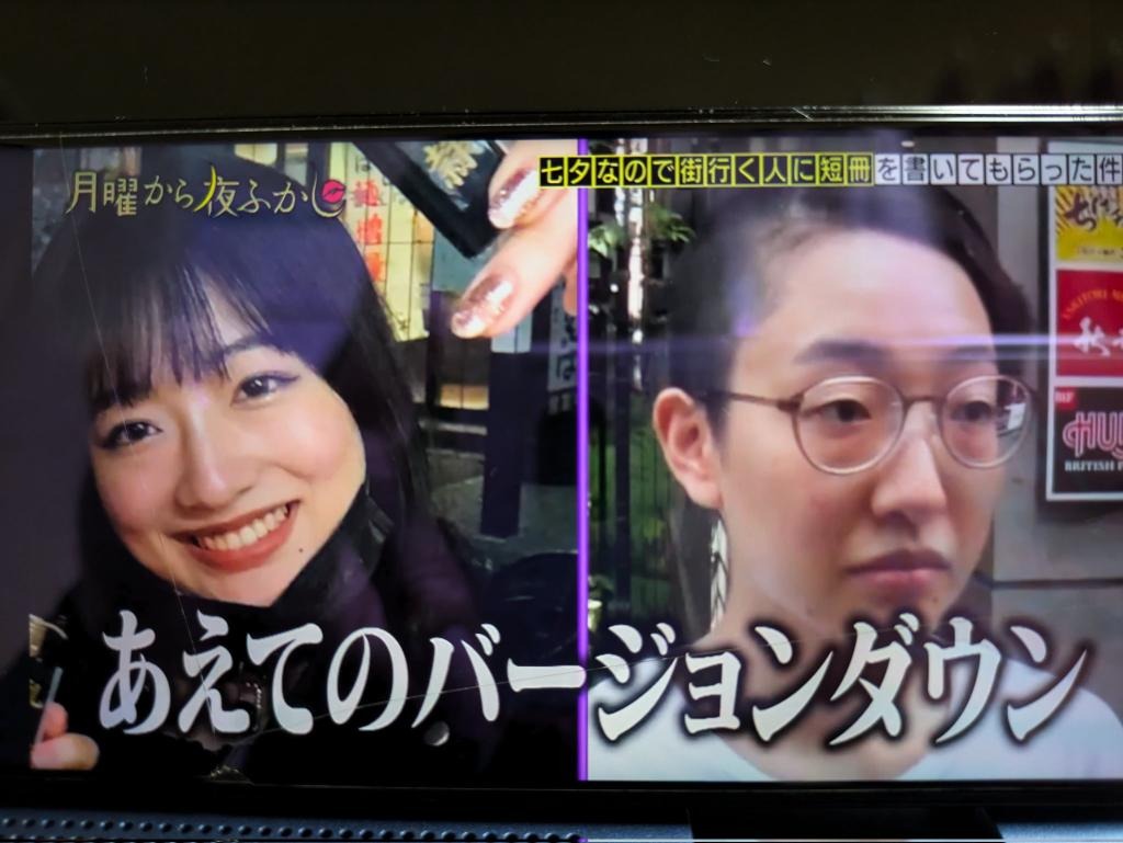 女子決定,讓自己的外表中性化,避免癡漢再來騷擾。(翻自X平台)