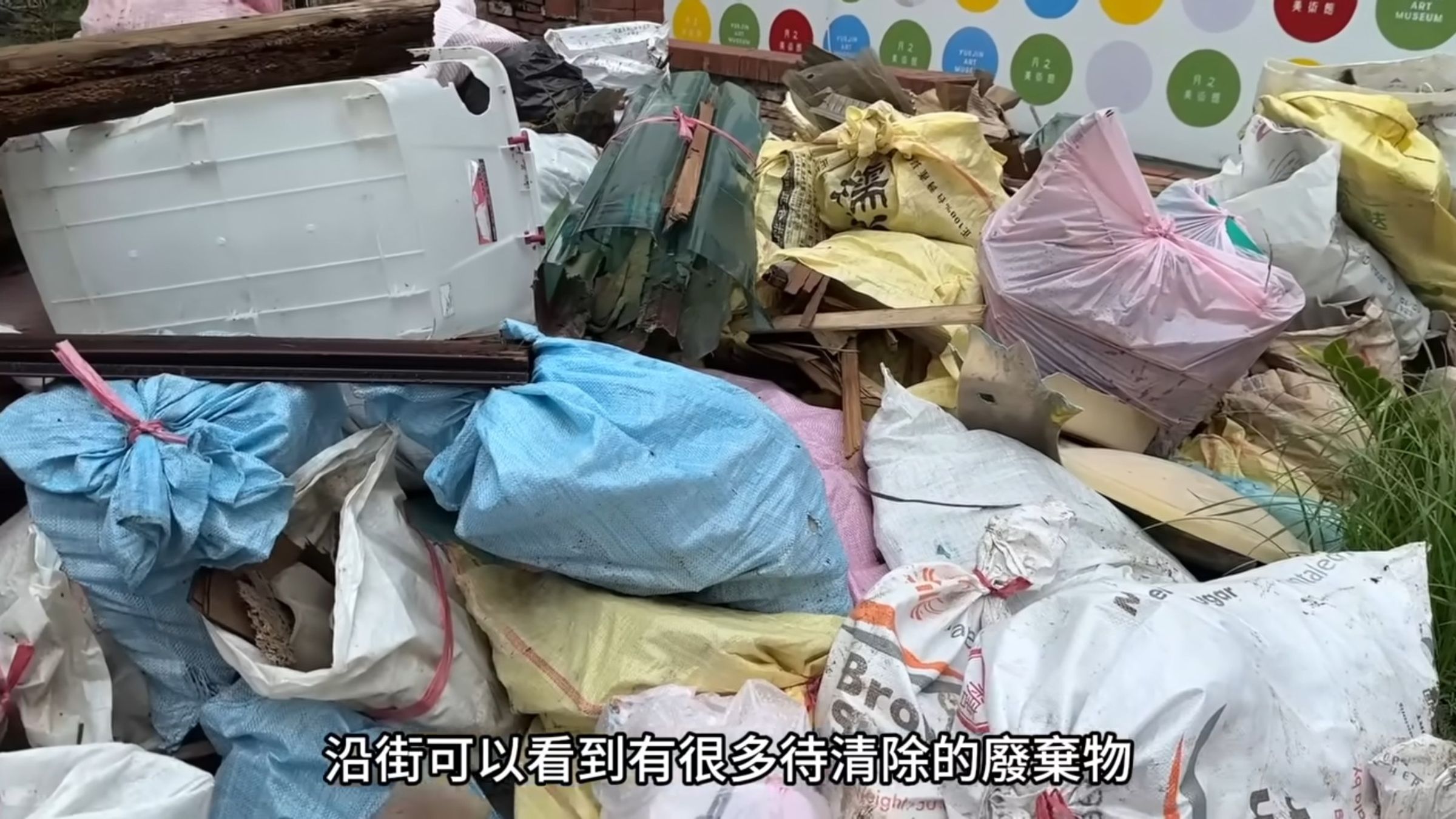 YTR回台南老家紀錄災情,被市長黃偉哲指「傷害清潔隊」。(翻攝「乖乖醒著的時候Guai_wakeup」YT)