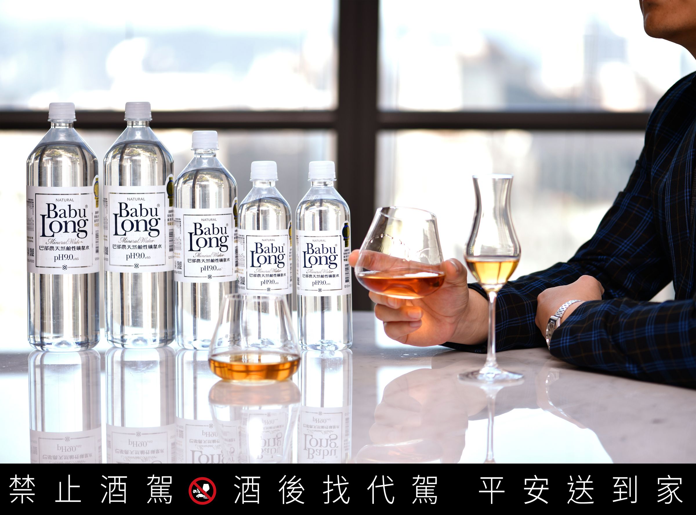 本次邀請到評酒人賴偉峯來點評有「礦泉水界獨角獸」之稱的「巴部農天然鹼性礦泉水」。