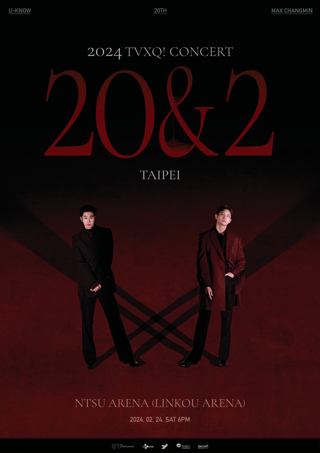 東方神起演唱會明年2月24日在林口體育館登場。（遠雄創藝提供）