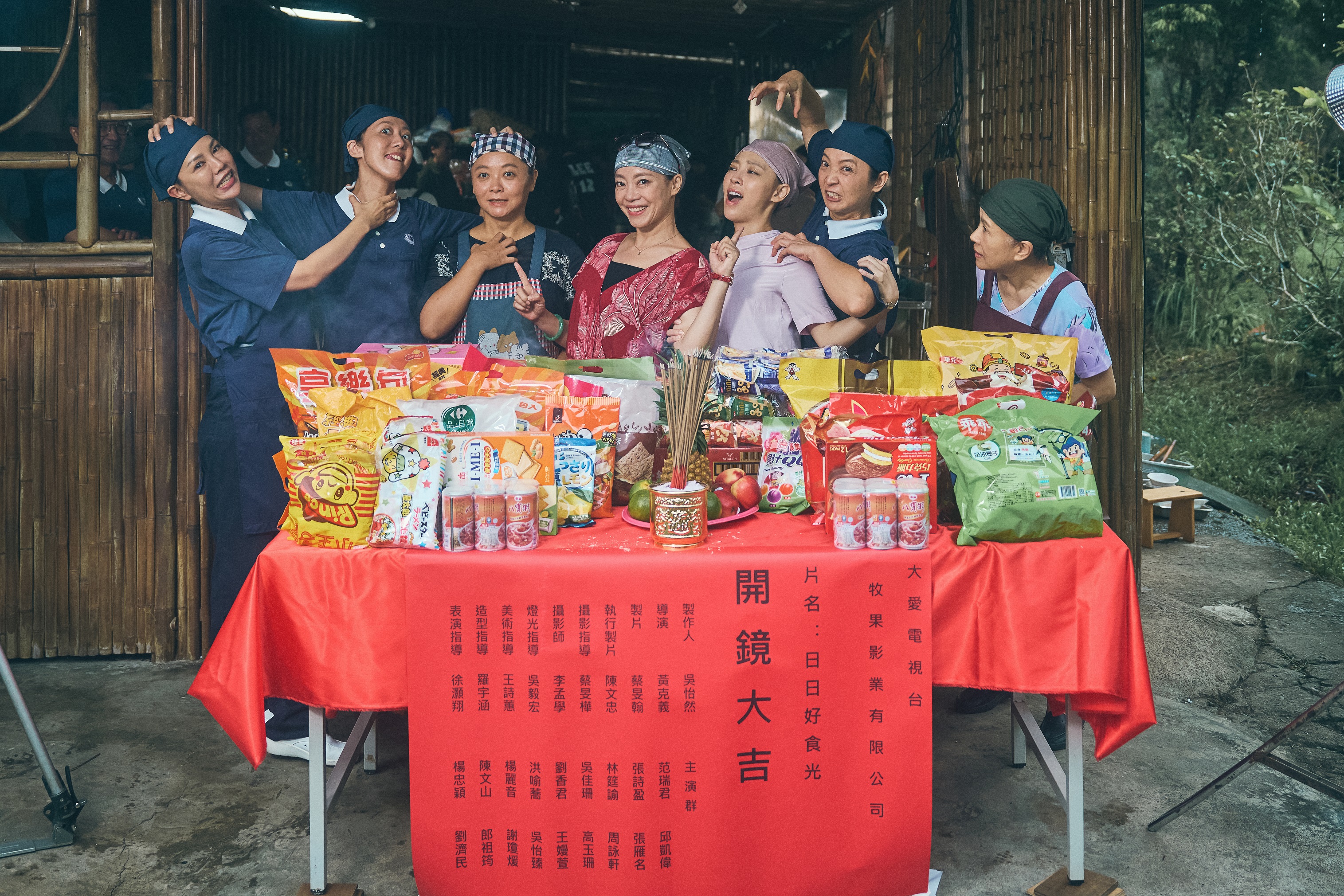 大愛新戲《日日好食光》（8日）開鏡。（大愛提供）