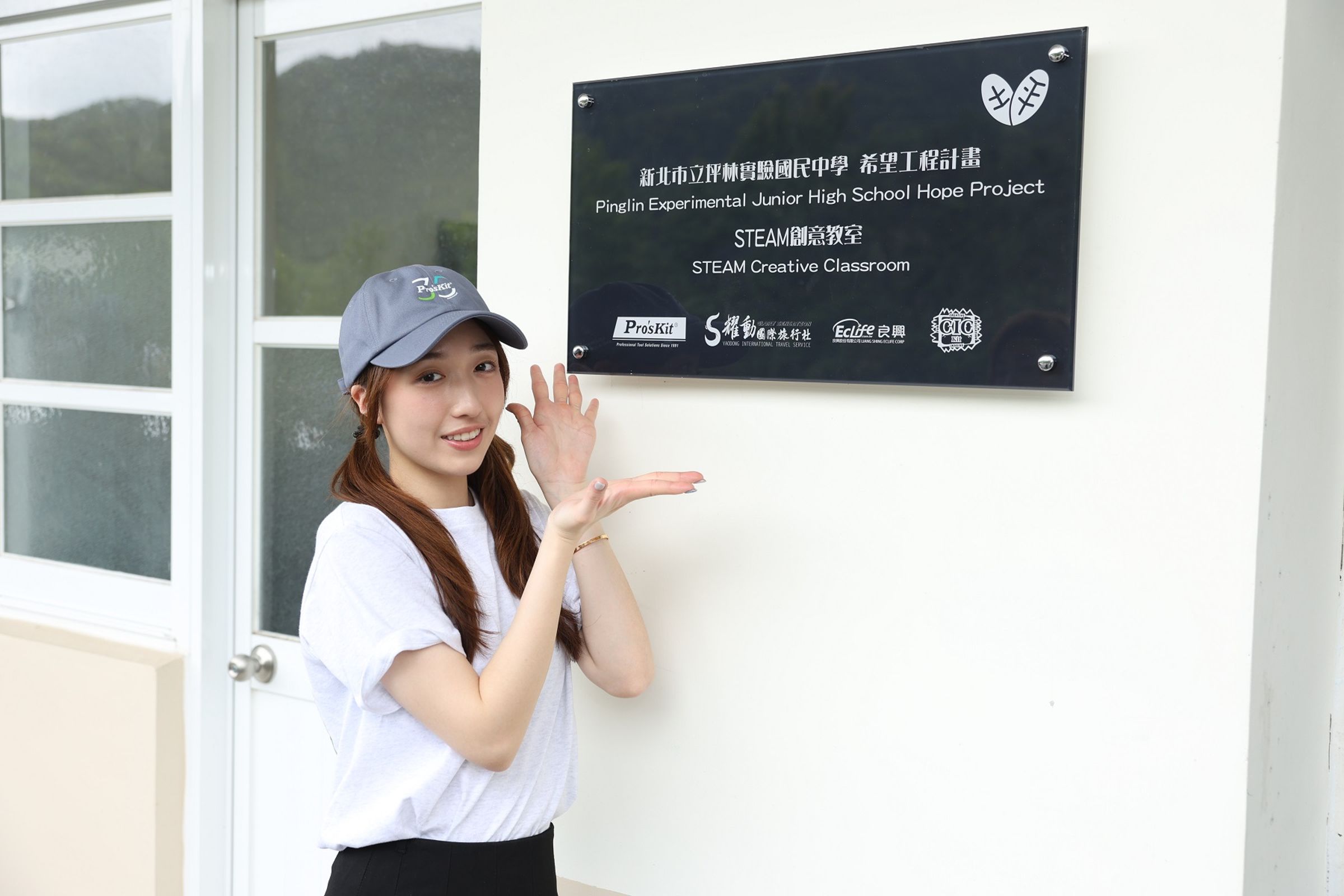 王敏淳開心參與希望工程。(寶工實業)
