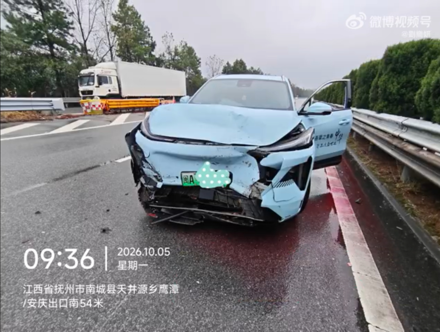 劉樂妍愛車車頭毀損。（翻攝劉樂妍微博）
