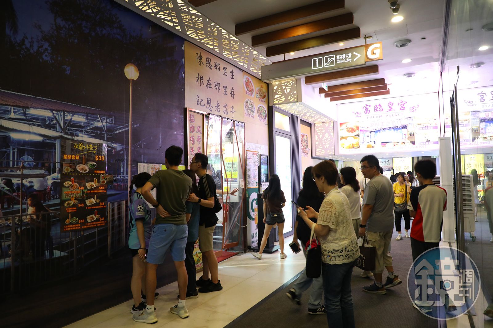 陳根記在週末晚間生意火爆，建議提前傍晚五點半前抵達，省去排隊等候時間。