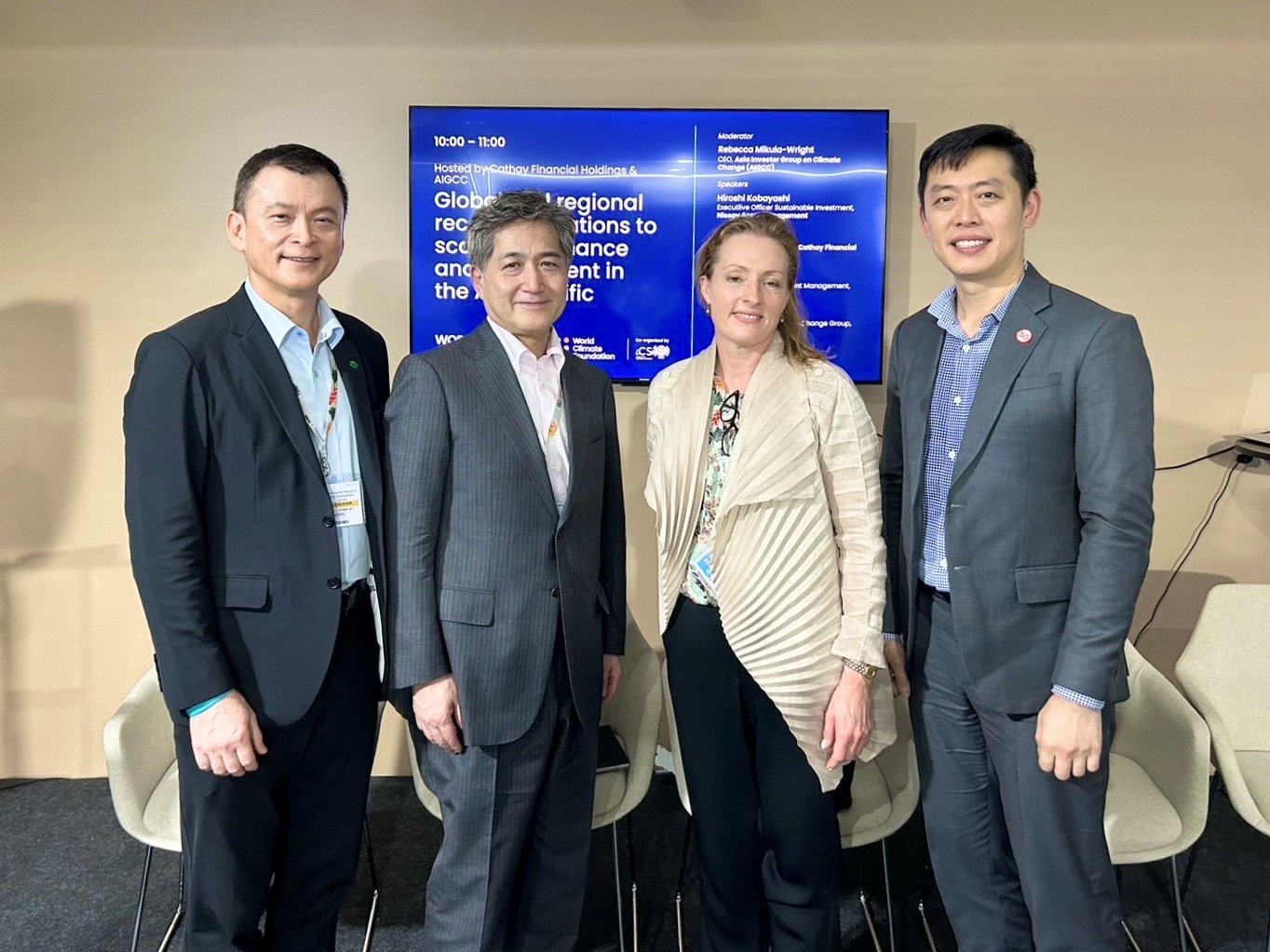 國泰金控引領台灣金融業站上國際舞台，於COP30官方藍區，以擴大亞太氣候金融投資規模為題，匯聚產官學進行跨國交流。圖由左到右為國泰世華銀行副總經理温珍瀚、日本生命旗下日生資產管理永續投資執行官Hiroshi Kobayashi、亞洲投資人氣候變遷聯盟執行長Rebecca Mikula-Wright、新加坡淡馬錫控股ESG投資管理總監Weixiang Wang。（圖／國泰金控提供）
