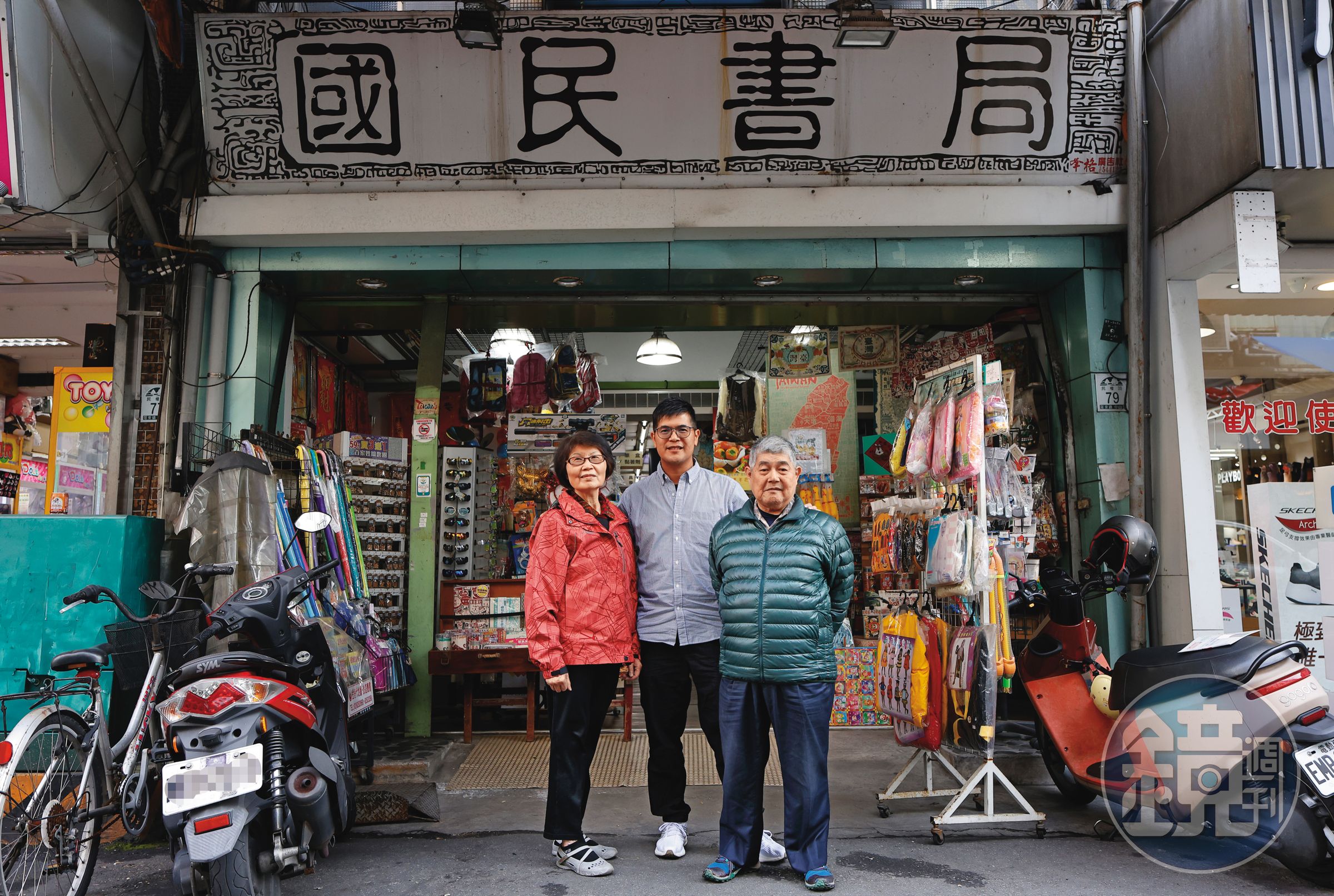 國民書局老闆林勝裕(右)、老闆娘陳碧蘭(左),二代老闆林毓倫(中)積極接班,摸索轉型的路。