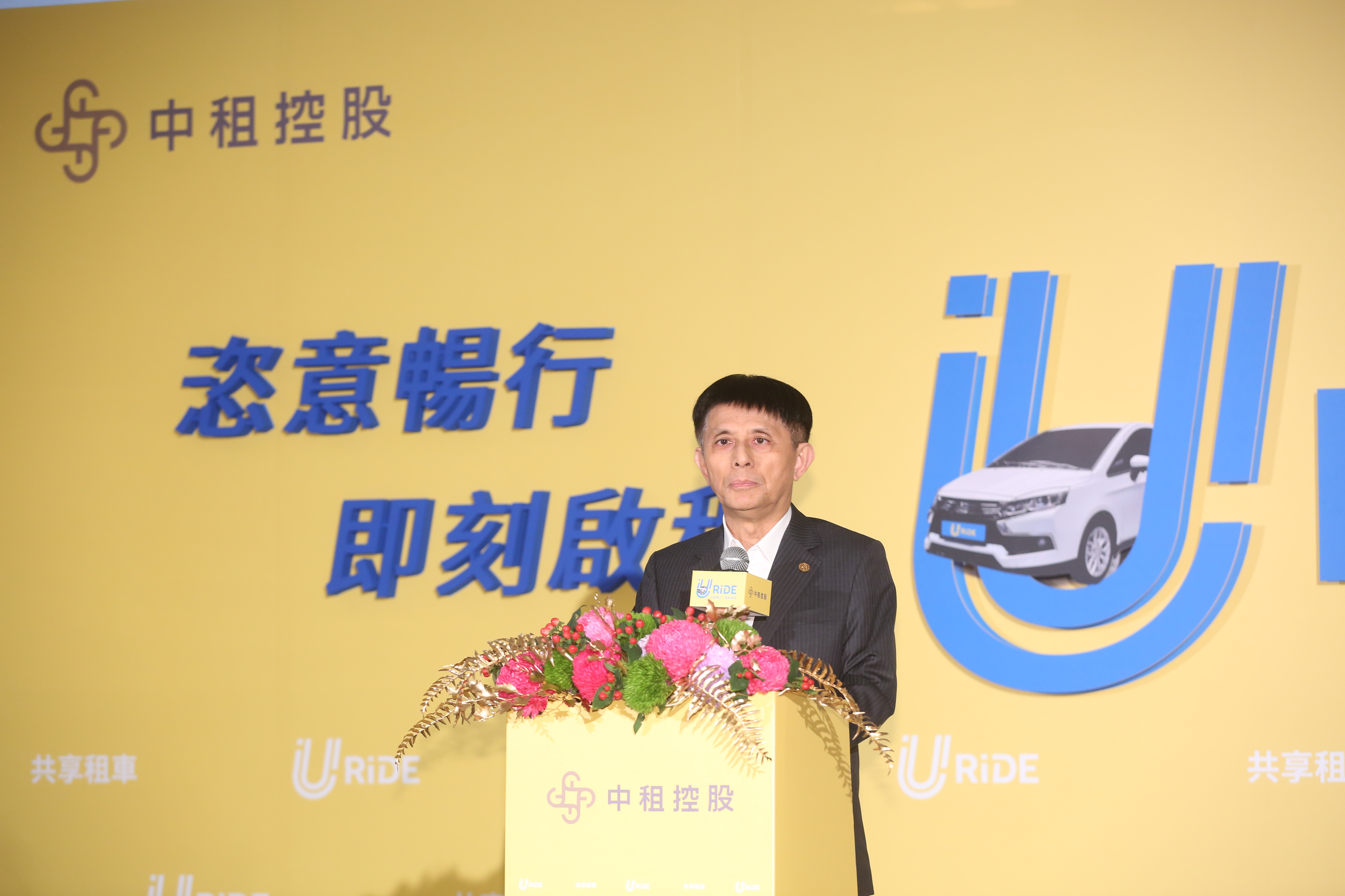 中租控股投入共享租車，新推出URiDE共享租車品牌。圖為中租董事長陳鳳龍。