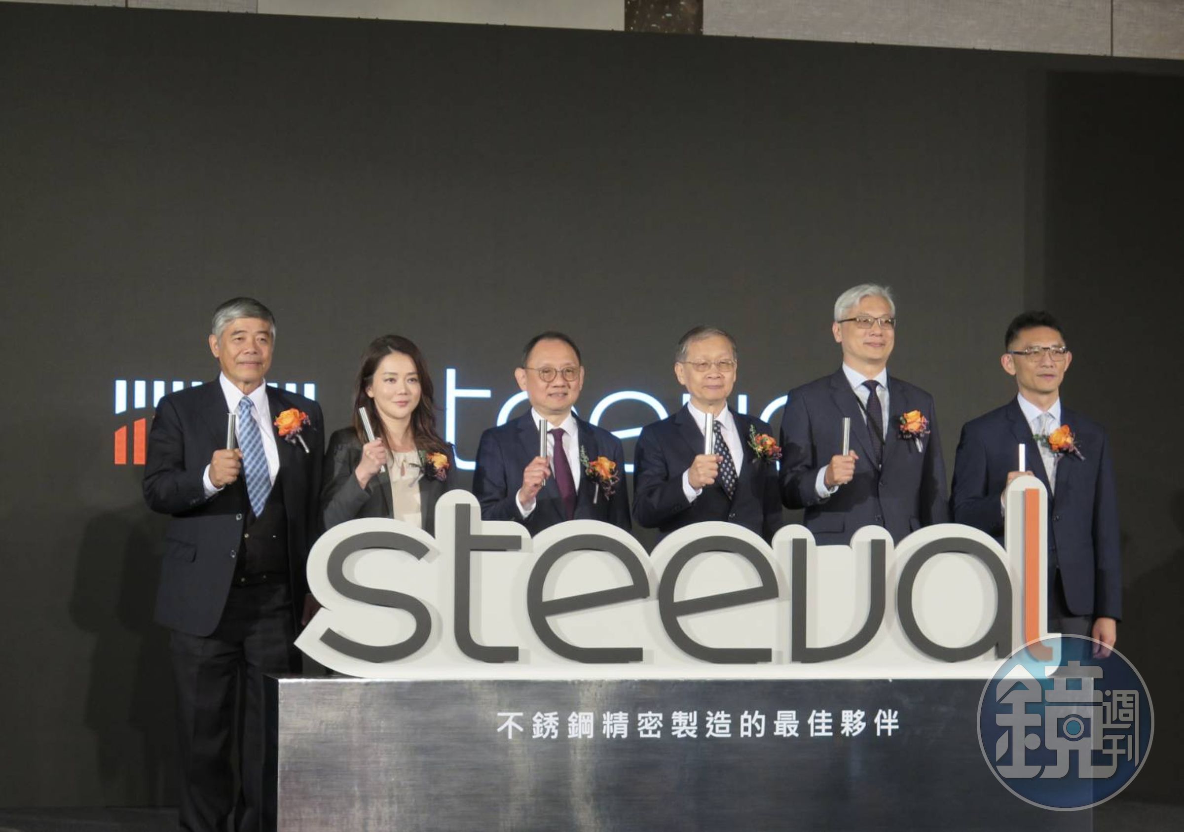 華新麗華發表不銹鋼新品牌「奇沃 Steeval™」。