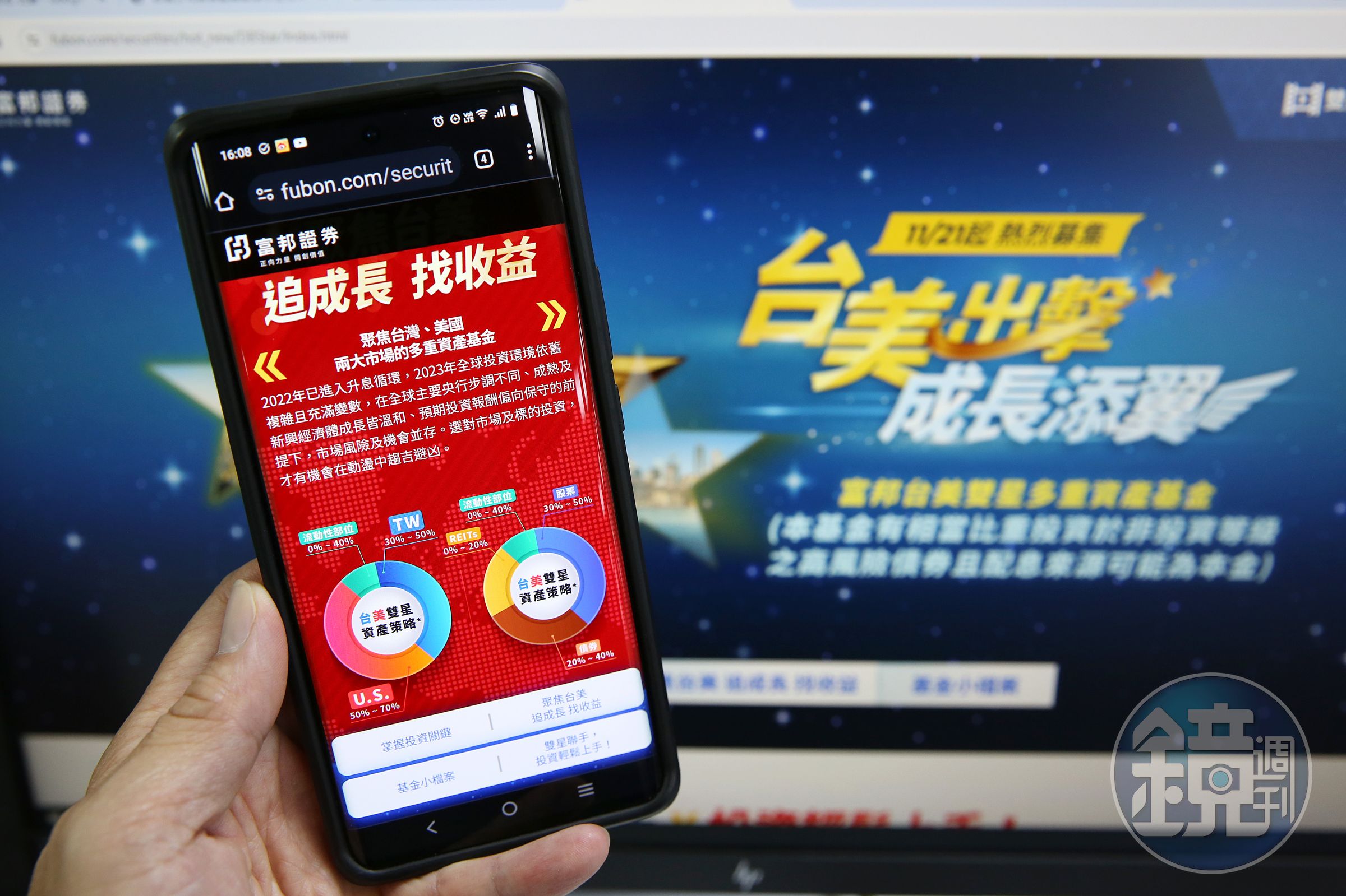既要成長也要收益，同時布局台、美2大主流市場可辦到。（本刊資料照）