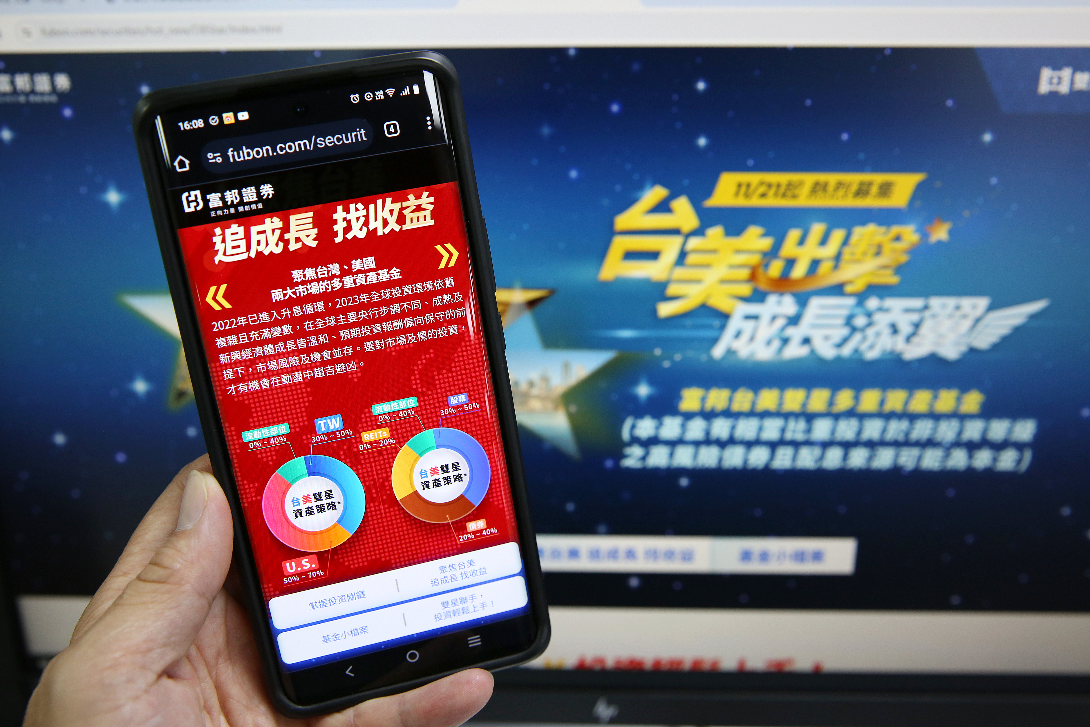 既要成長也要收益，同時布局台、美2大主流市場可辦到。（本刊資料照）