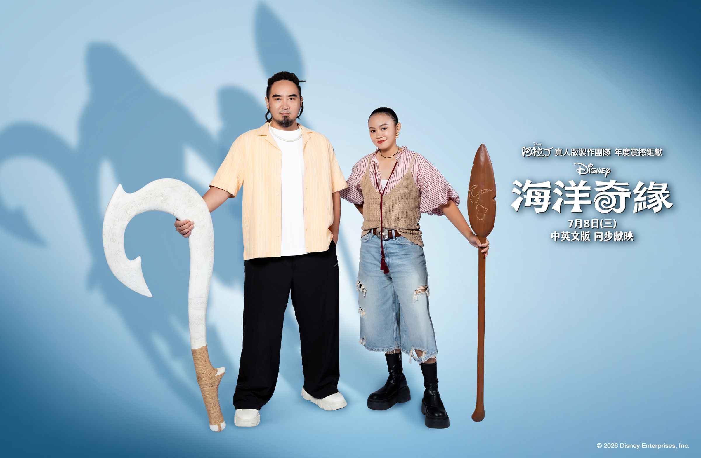 Matzka瑪斯卡（左）3度替半人半神的毛伊擔任中文配音；Makav真愛（右）則是2度替莫娜擔任中文配音，一起攜手擔綱真人版電影《海洋奇緣》的中文配音。（迪士尼提供）