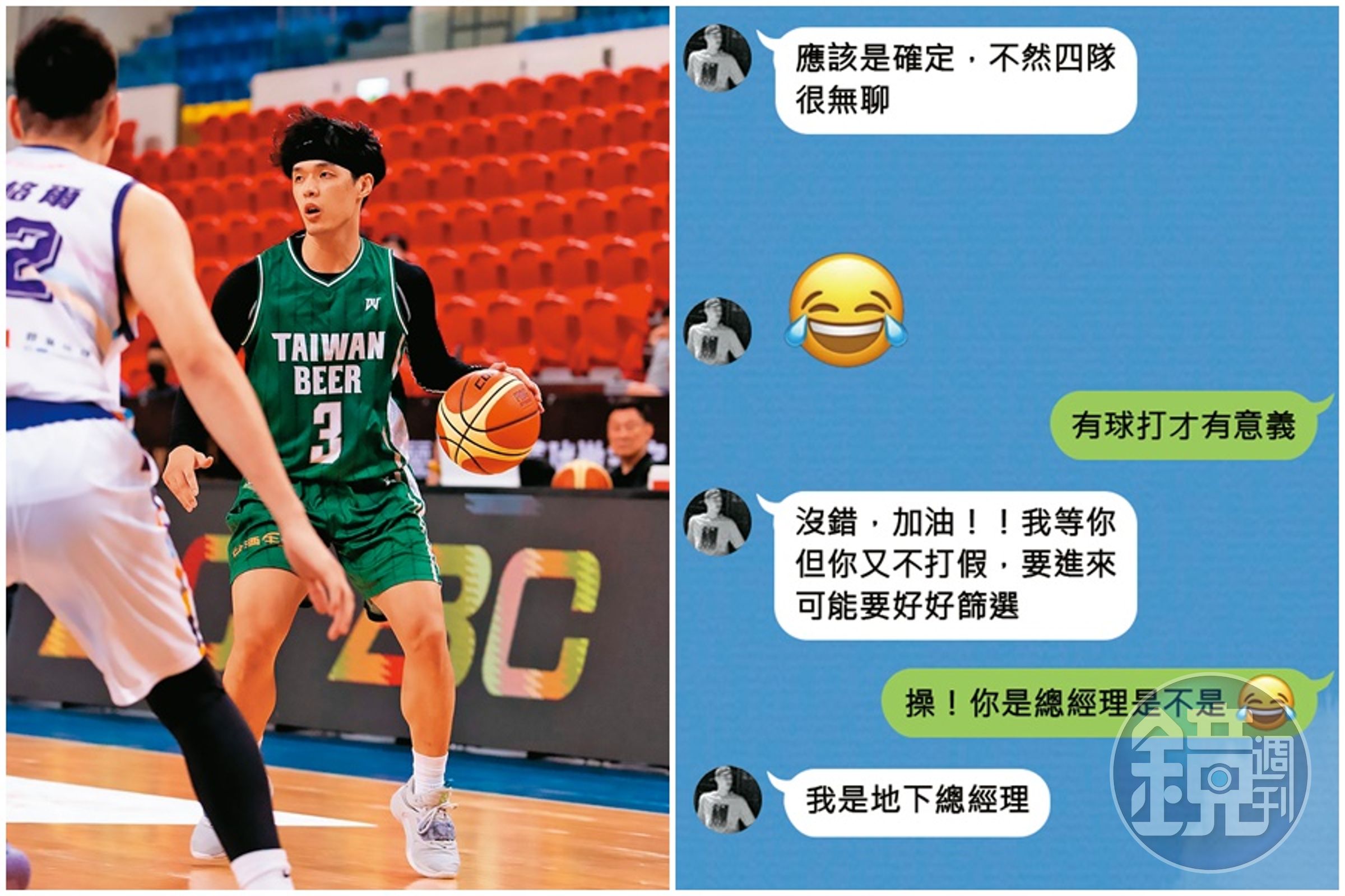 吳季穎私下與友人的對話討論放水球，完全不是開玩笑，甚至主動探詢一名前T1聯盟T姓球星跳槽SBL。（翻攝台灣啤酒籃球隊臉書、本刊重置示意圖）