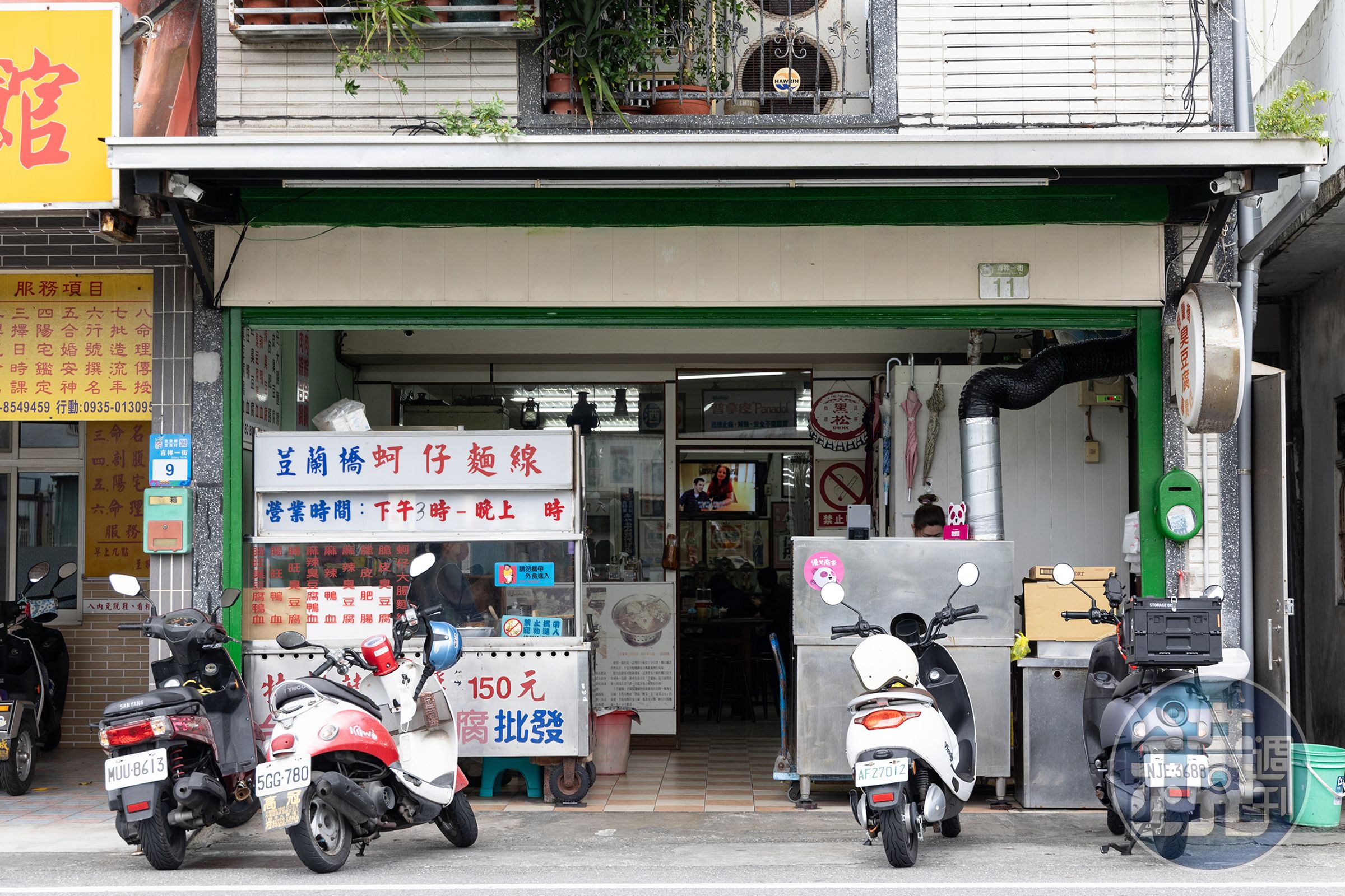 「荳蘭橋臭豆腐」座落花蓮吉安的荳蘭橋旁。