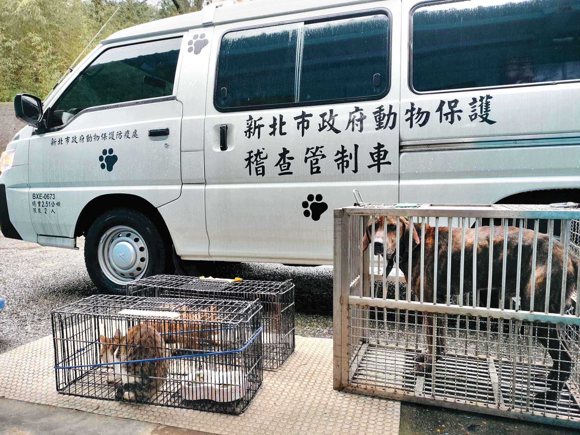 新北市動保處廠商曾因公務車問題，與市府人員發生口角。（示意圖，翻攝新北市動保處官網）