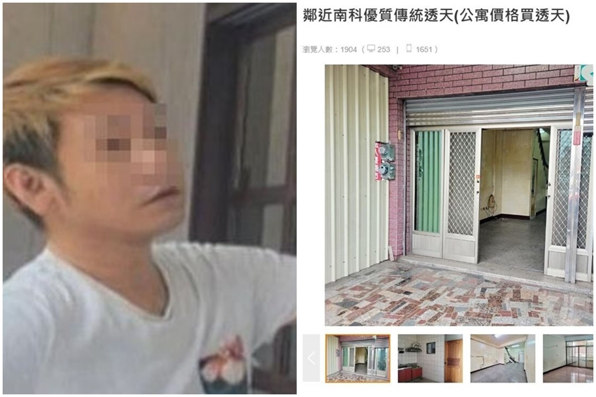酒駕撞死人的香酥鴨店48歲鄭姓老闆，被網友肉搜在拋售房產。（翻攝591售屋網、業者臉書）