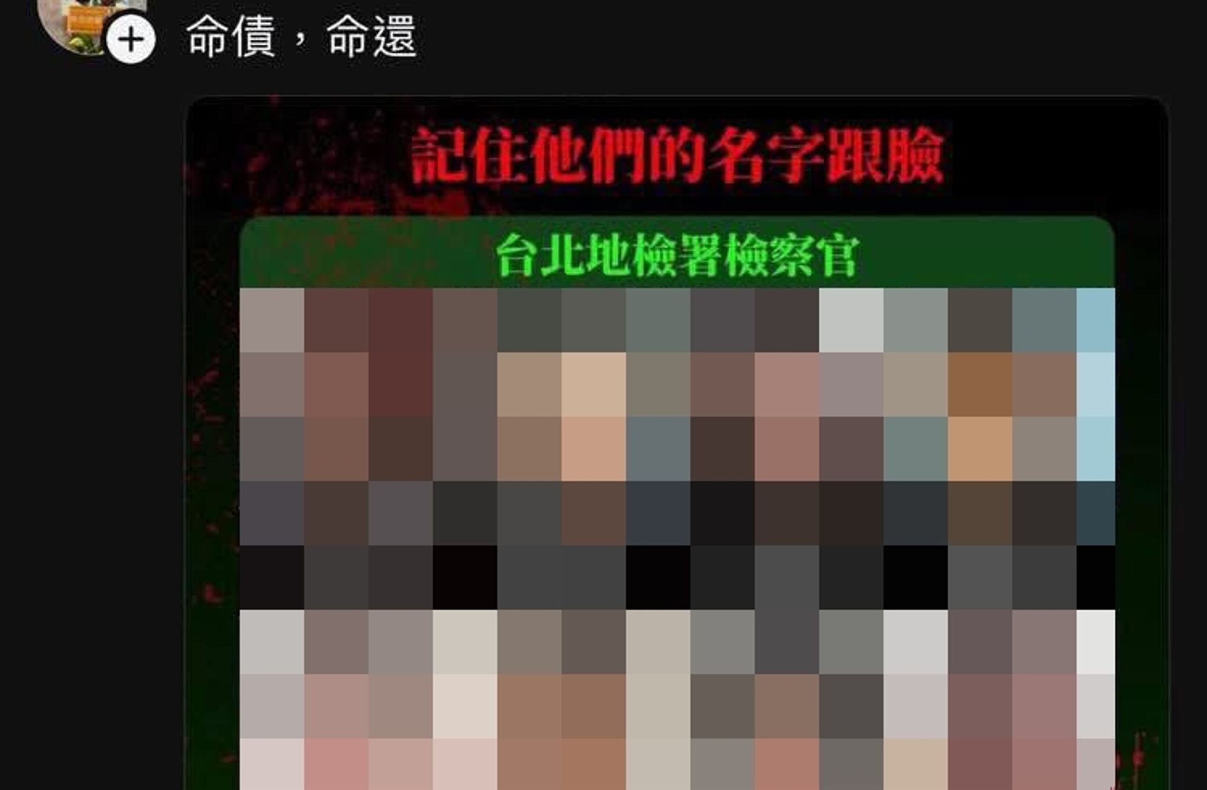 41歲周姓男子與其林姓女友,兩人落網後坦承犯行加工製圖並加註恐嚇字眼。(翻攝自threads)