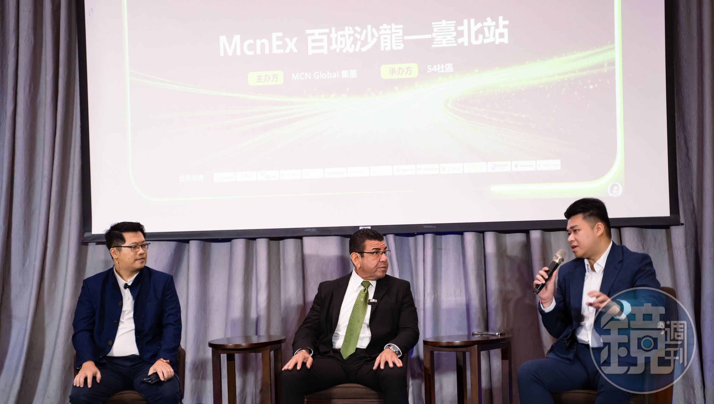MCNEX 百城沙龍台北站論壇,台北代表李顏甫(武士)、MCN Global CEO Ruben Mata(中)及顧問 SKY共同分享數位資產新趨勢。