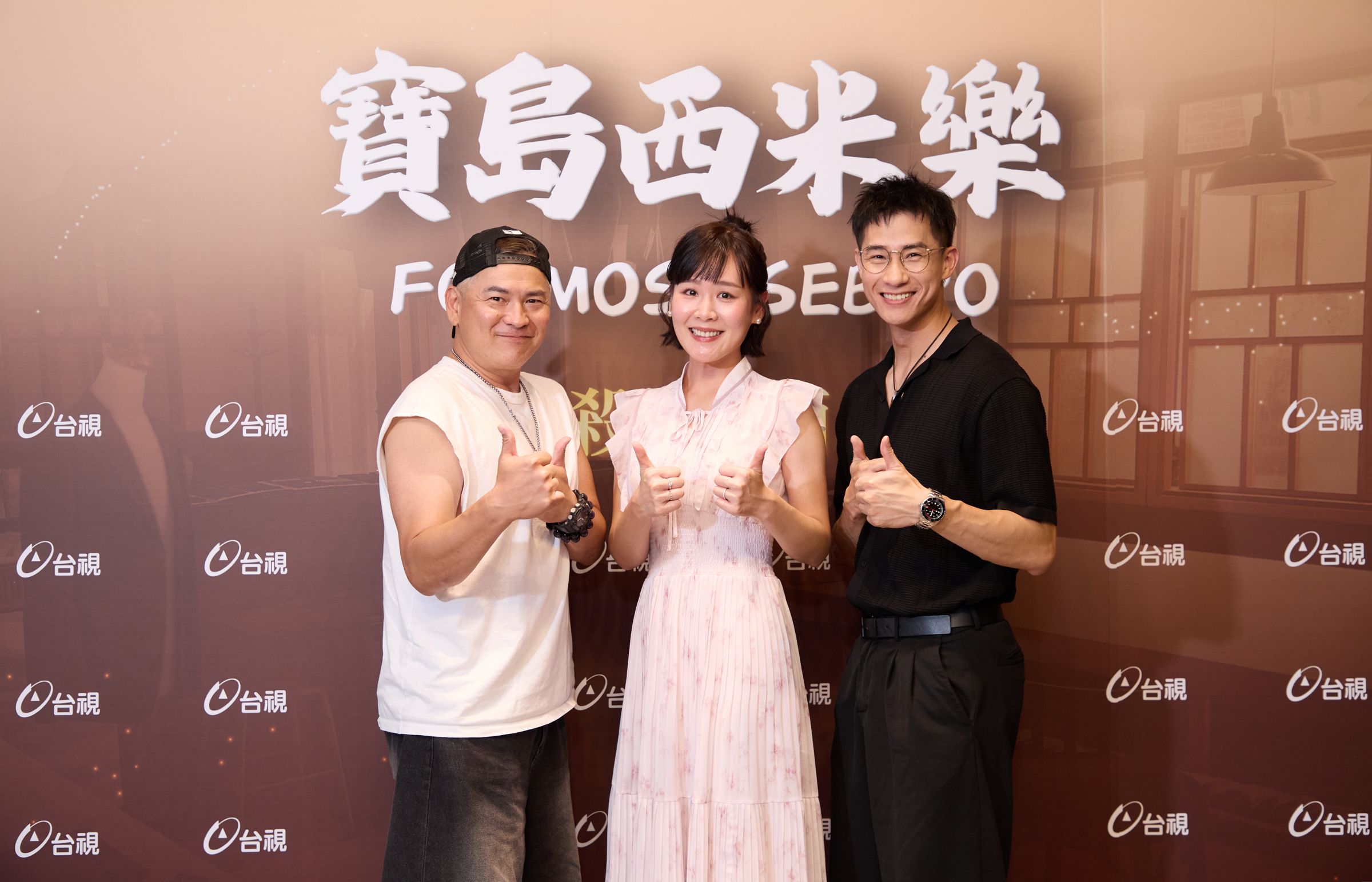 馬國賢(左起)何宜珊、盧彥澤一同出席《寶島西米樂》殺青宴。圖／台視