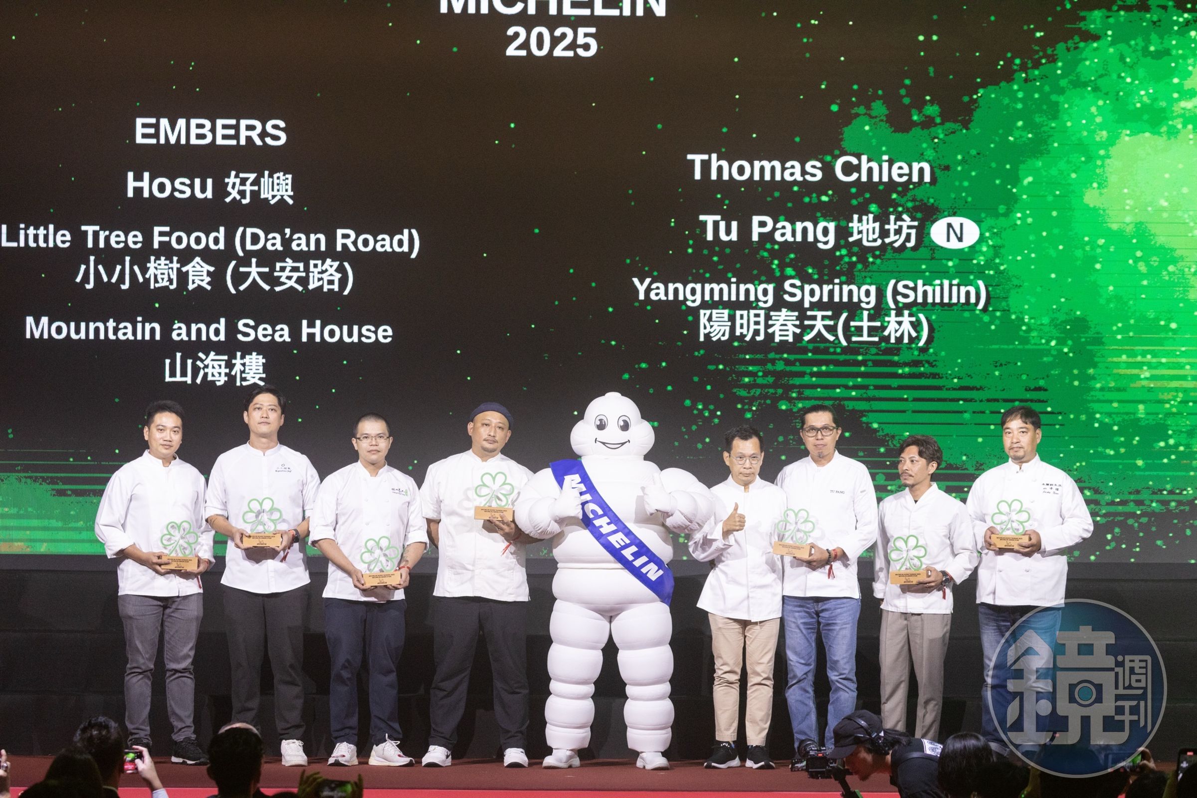 2025米其林綠星共有7家，包括TuPang地坊（New）、Thomas Chien、山海樓、EMBERS、陽明春天（士林）、小小樹食 （大安路）與好嶼Hosu。