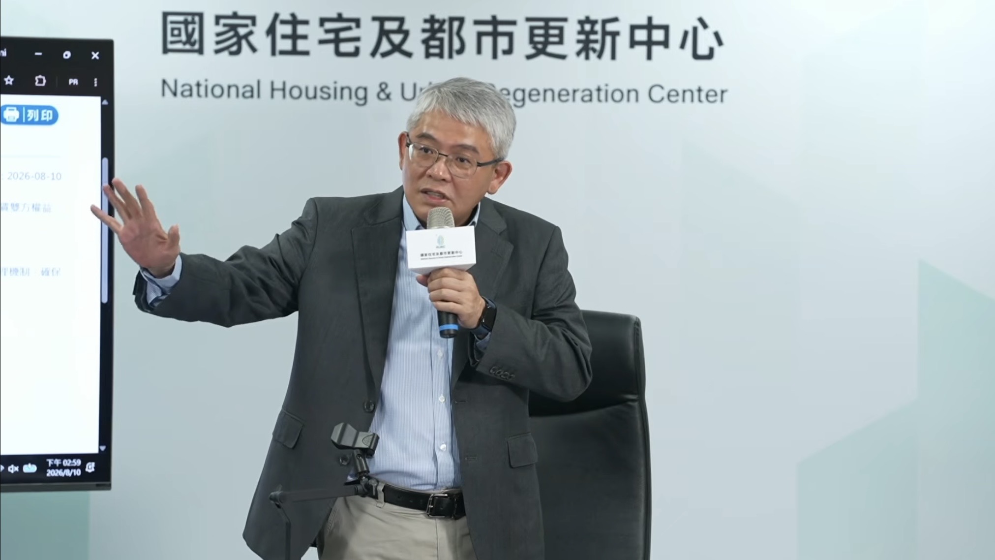兆基屋管財務風暴延燒寄居蟹租屋公司,負責人宣布無法繼續提供服務,國家住都中心花敬群董事長親上火線說明。(翻攝國家住都中心YT頻道)