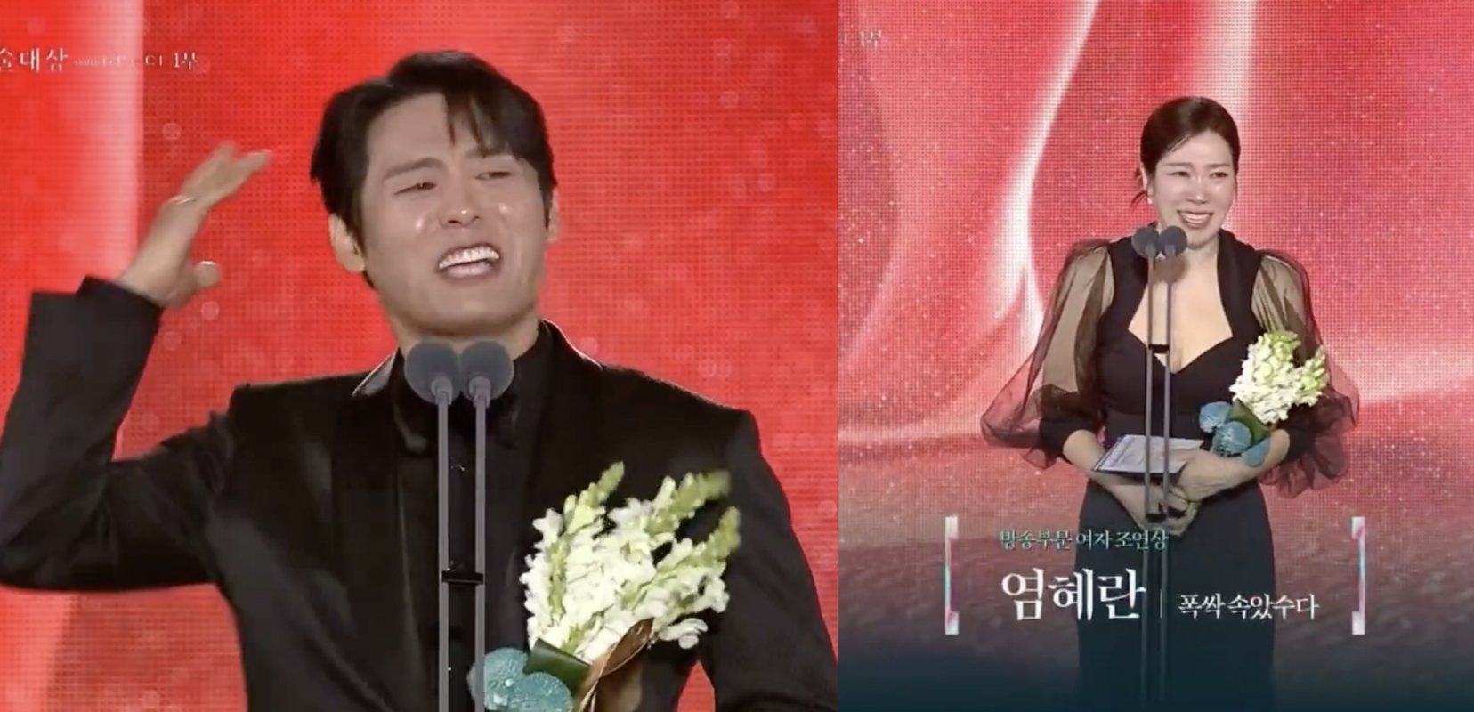 第61屆百想藝術大賞電視部門最佳男女配角由《苦盡柑來遇見你》崔代勳、廉惠蘭拿下。（翻攝自prizm）