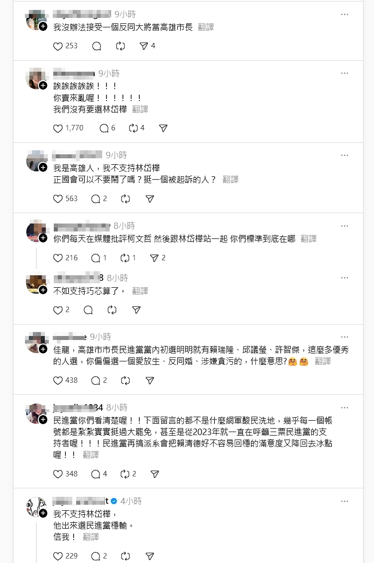 林佳龍在臉書、Threads都被罵翻。（翻攝自林佳龍Threads）