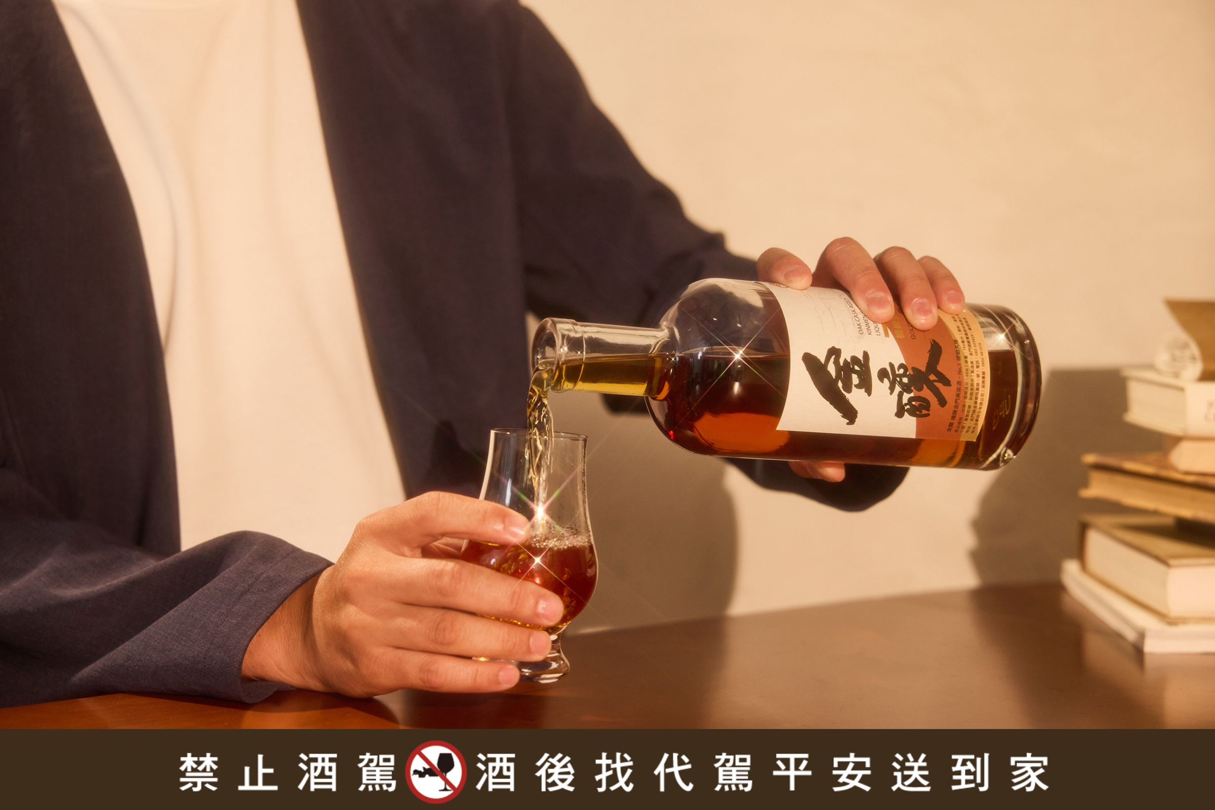 金釀桶陳不僅是一杯美酒,更是一段跨越地域、融合文化的深刻體驗,讓在地與國際交融後所產生的無限可能。