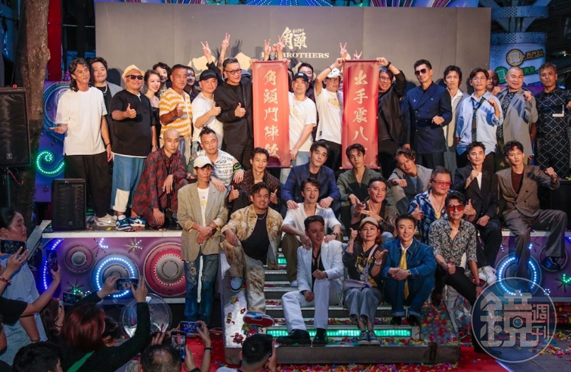《角頭:鬥陣欸》舉辦封街首映會,演員全員到齊,30多人在台上場面壯觀。