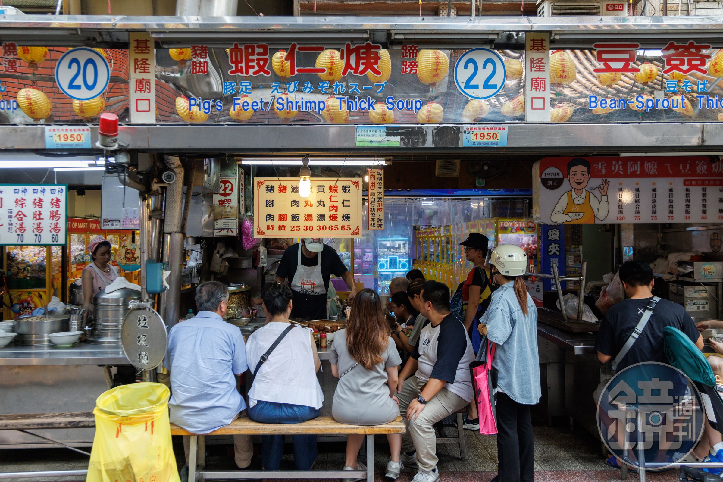 這一攤「蝦仁焿豬腳」少見地將蝦仁羹和豬腳放在同一個攤子賣。