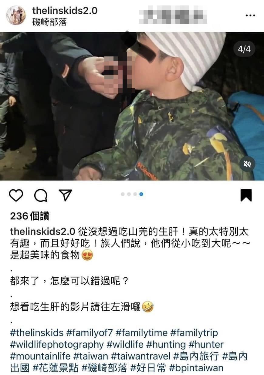 七寶媽也餵孩子生吃山羌內臟。（翻攝「爆料公社二社」臉書社團）