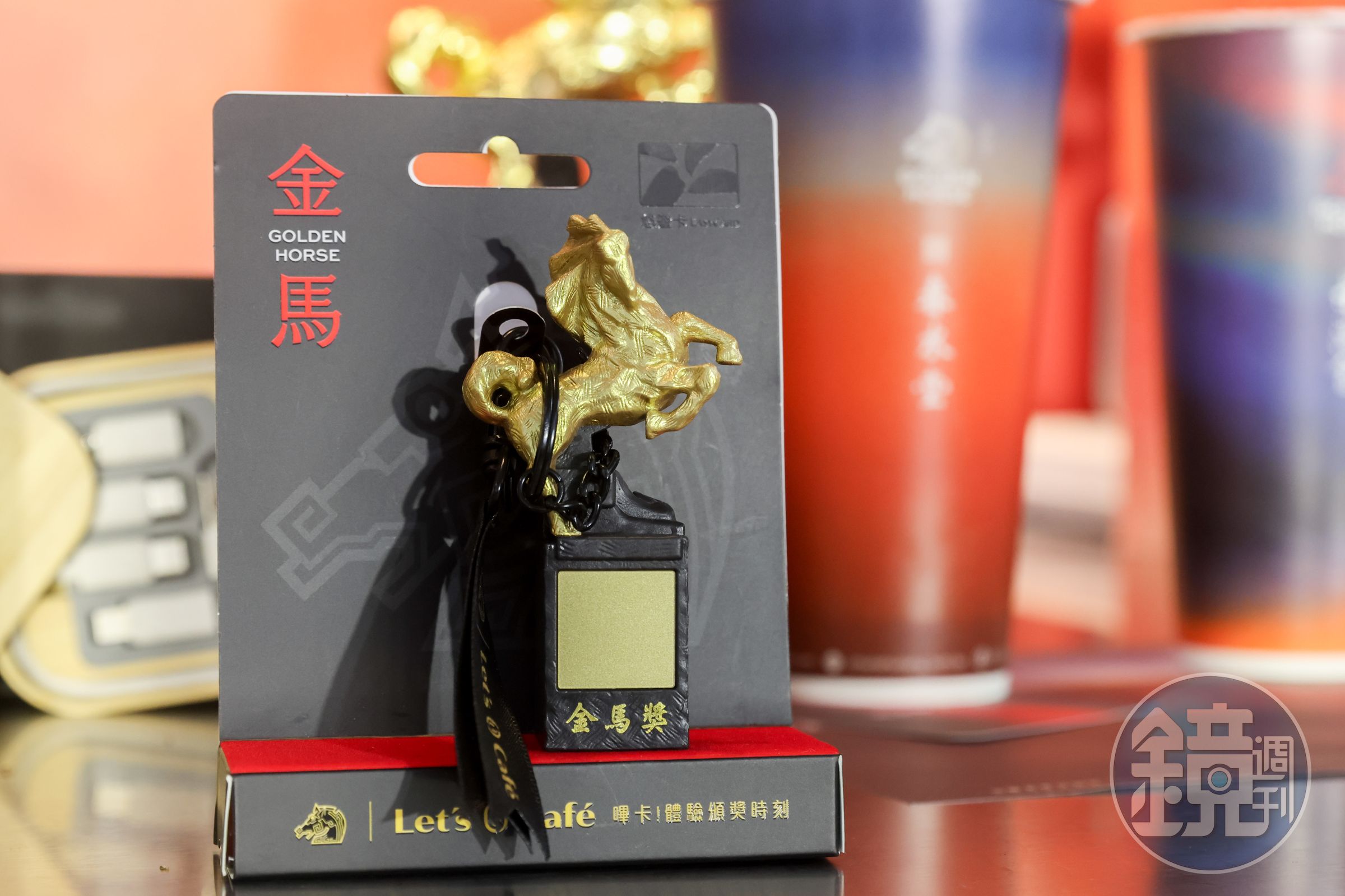 金馬獎座造型的悠遊卡，嗶卡時還會唱歌，這個太浮誇了啦！