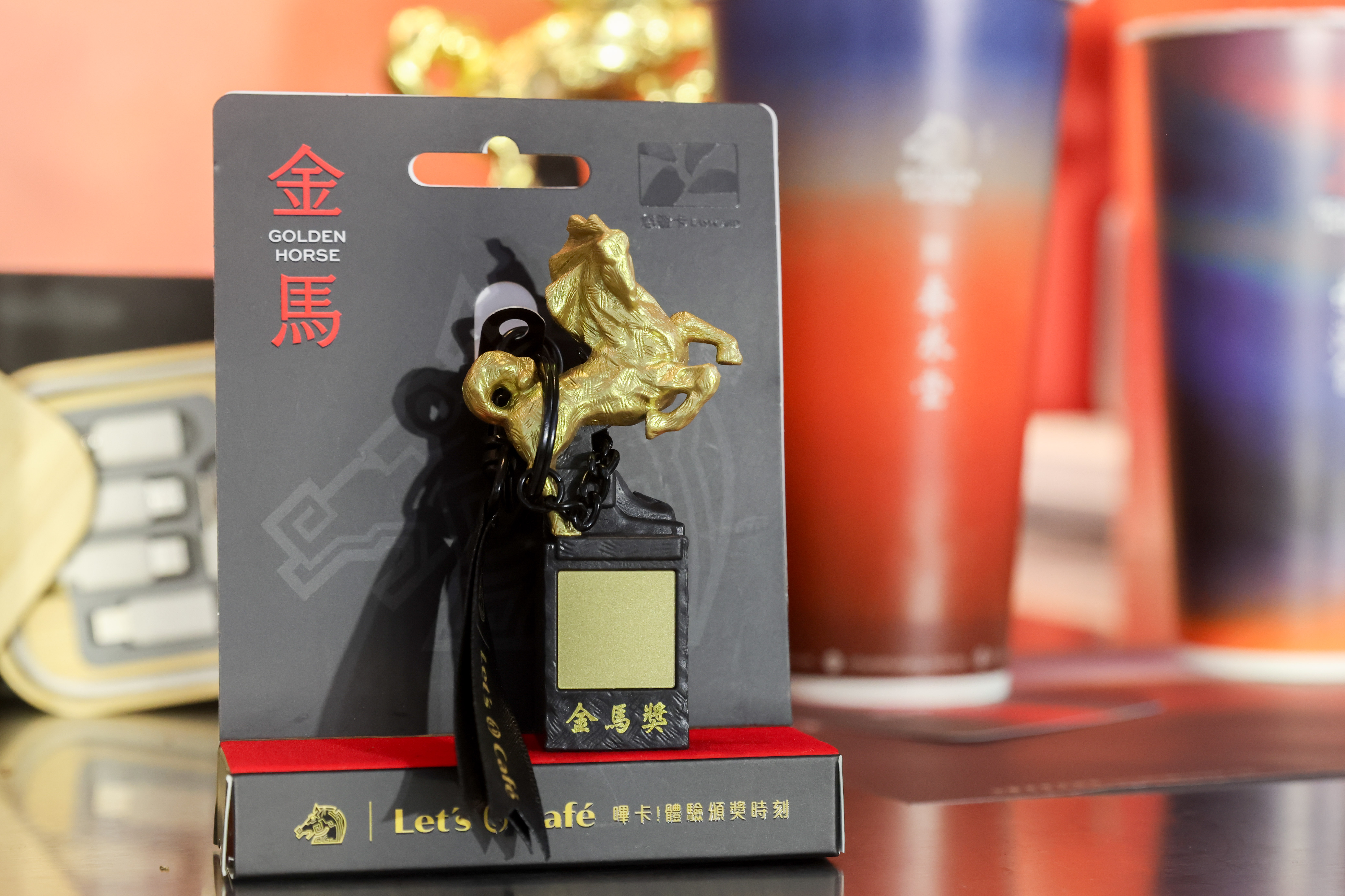 金馬獎座造型的悠遊卡，嗶卡時還會唱歌，這個太浮誇了啦！