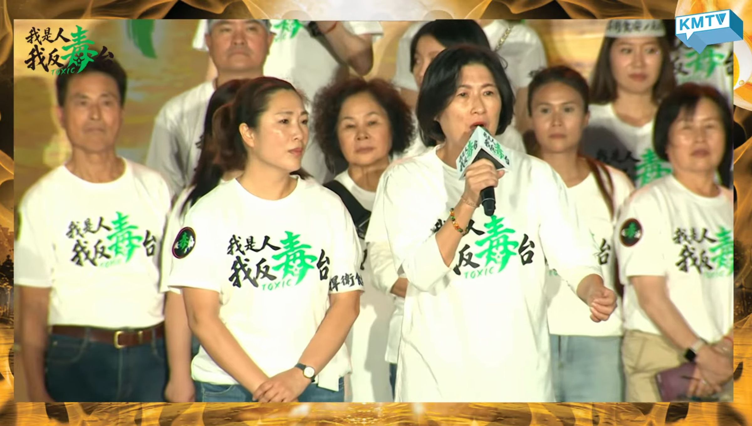 饒慶鈴凱道集會上口誤說買蘋果怕「PPT超標」。(翻攝國民黨直播)