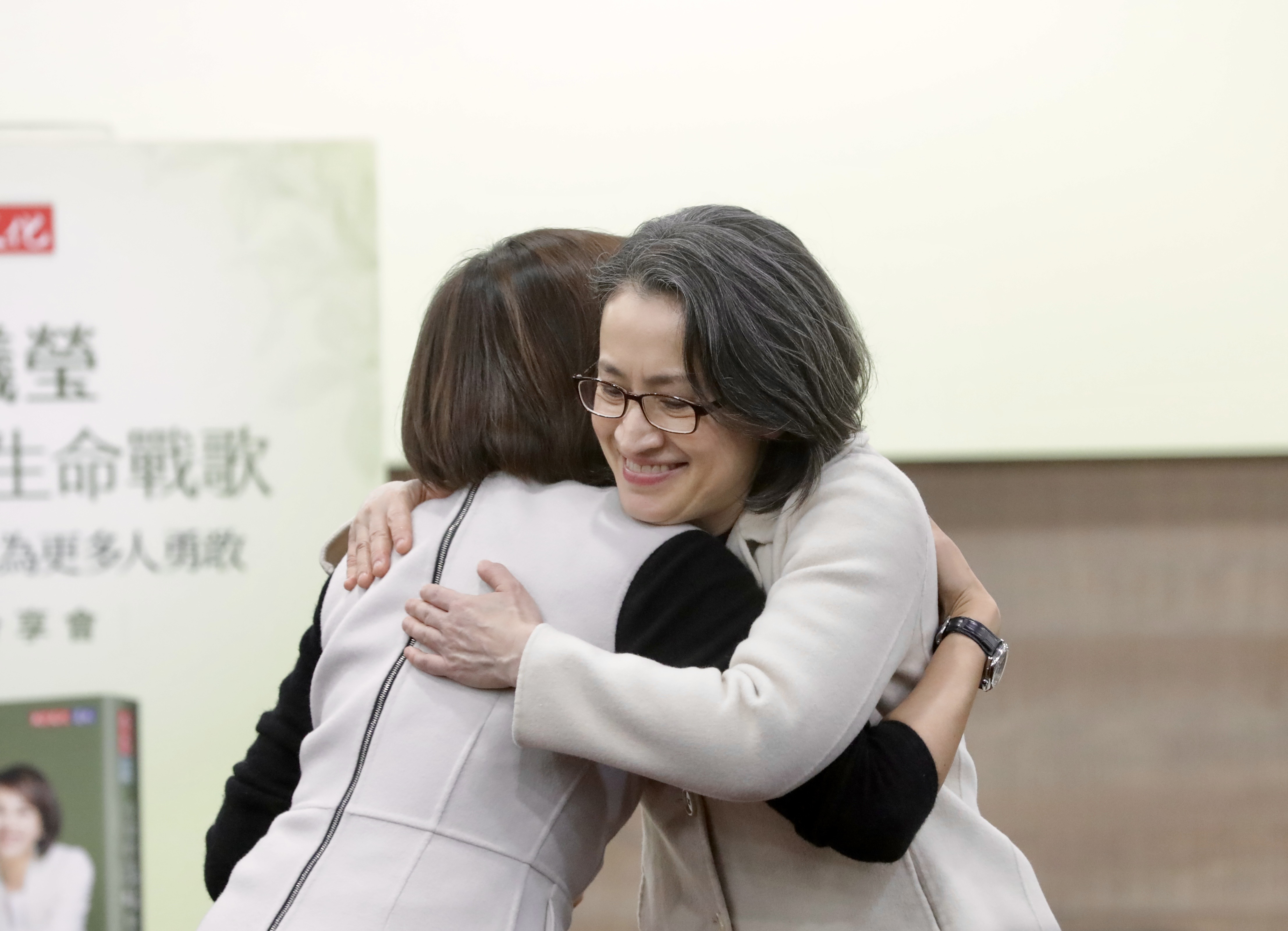 邱議瑩今舉行《生命的溫暖戰歌》增訂版新書發表會，邱的好姐妹、副總統蕭美琴親自出席力挺。