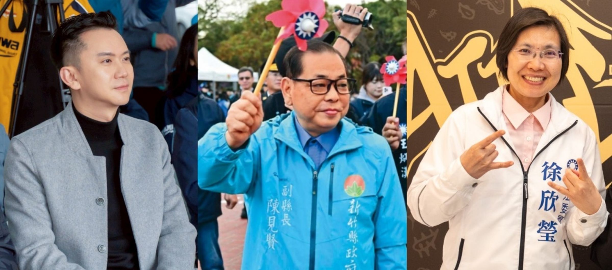2026新竹縣長選戰逐漸升溫,《美麗島電子報》最新民調顯示3人對決中,這人支持度領先,選情備受關注左為鄭朝方、中為陳見賢、右為徐欣瑩。(翻攝自臉書)