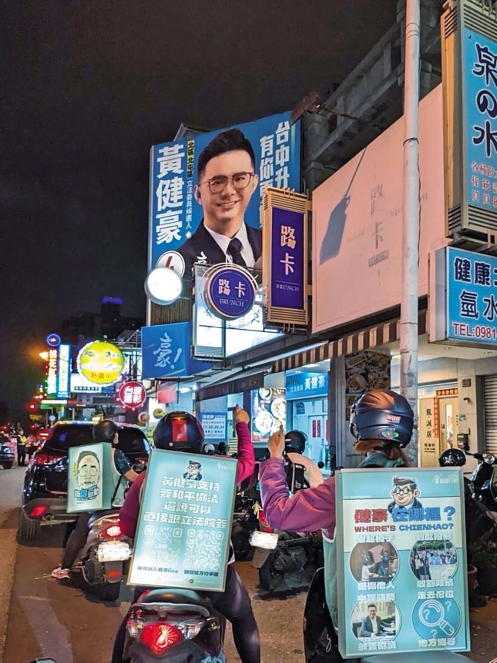 黃健豪罷團以機車車隊繞境方式宣傳罷免。(翻攝斷健豪成宮Threads)