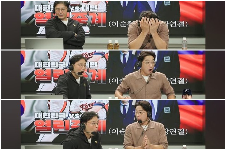 台灣預賽首戰對抗南韓，7局上韓國一支二壘安打改判為全壘打，似乎連韓國主播都相當驚訝。（翻攝自PTT）