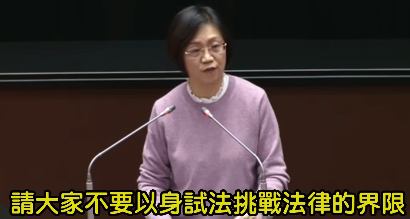 翁曉鈴今年2月在立院表示，修選罷法最重要的目的，就是要防止過往的假連署、死人連署、抄錄名冊等等這些弊端。（翻攝自打馬悍將粉絲團）