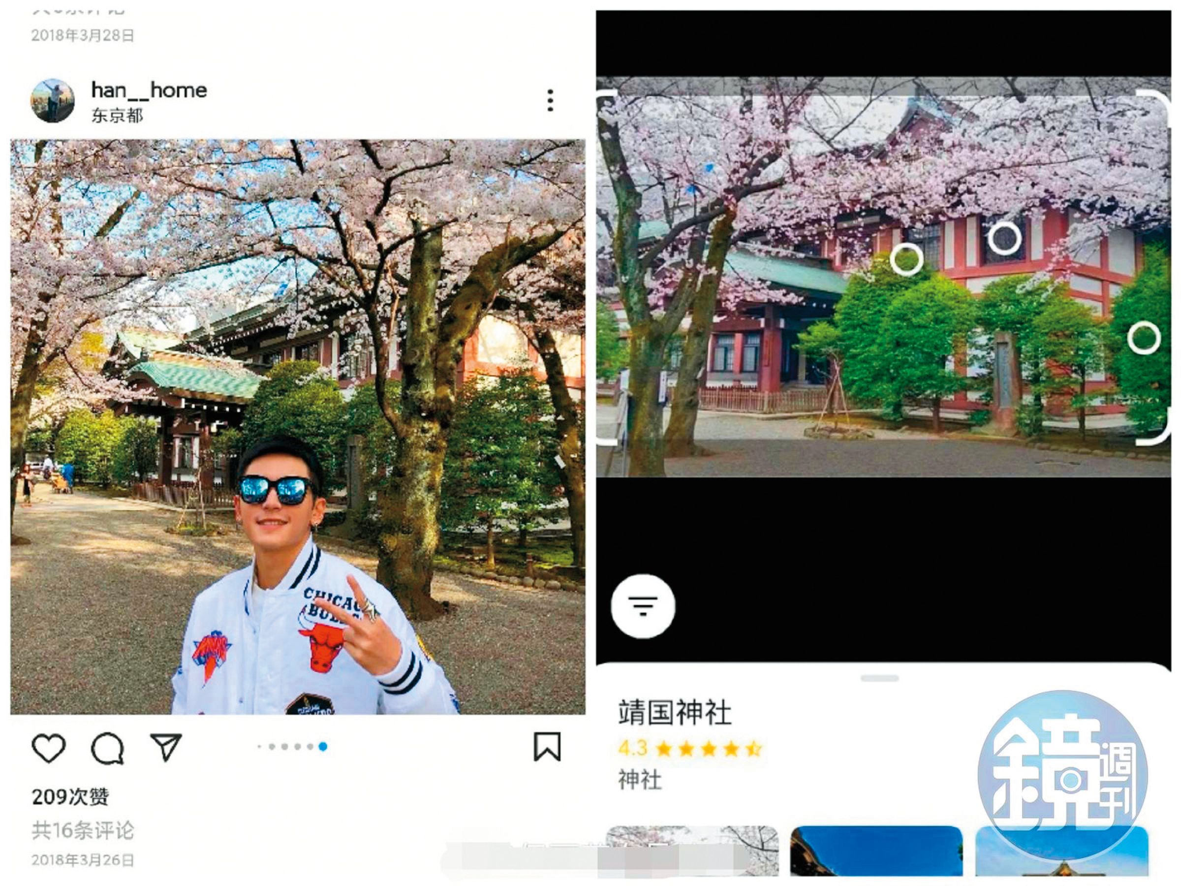 張哲瀚被網友翻出2018年曾到靖國神社前拍照,引起連串風波。(翻攝自網路)